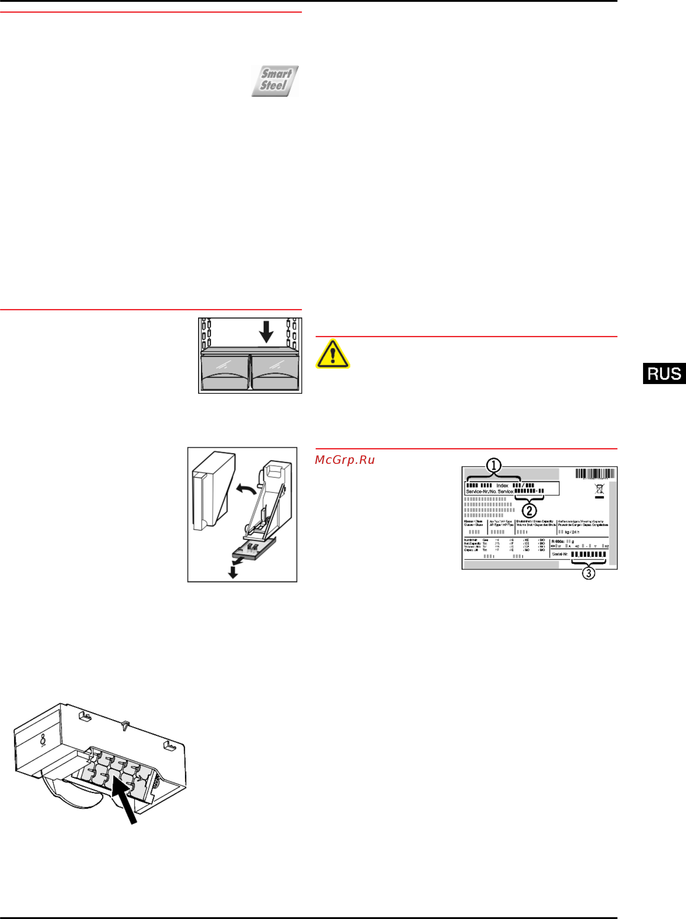 Liebherr CNPesf 4013 [15/20] Очистка icemaker