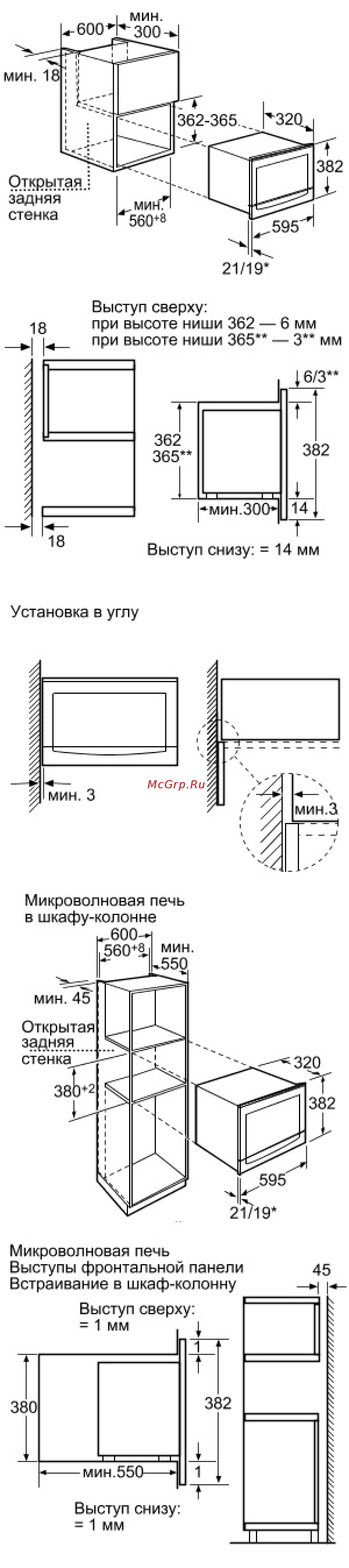 Neff C54L70N3RU Схема онлайн