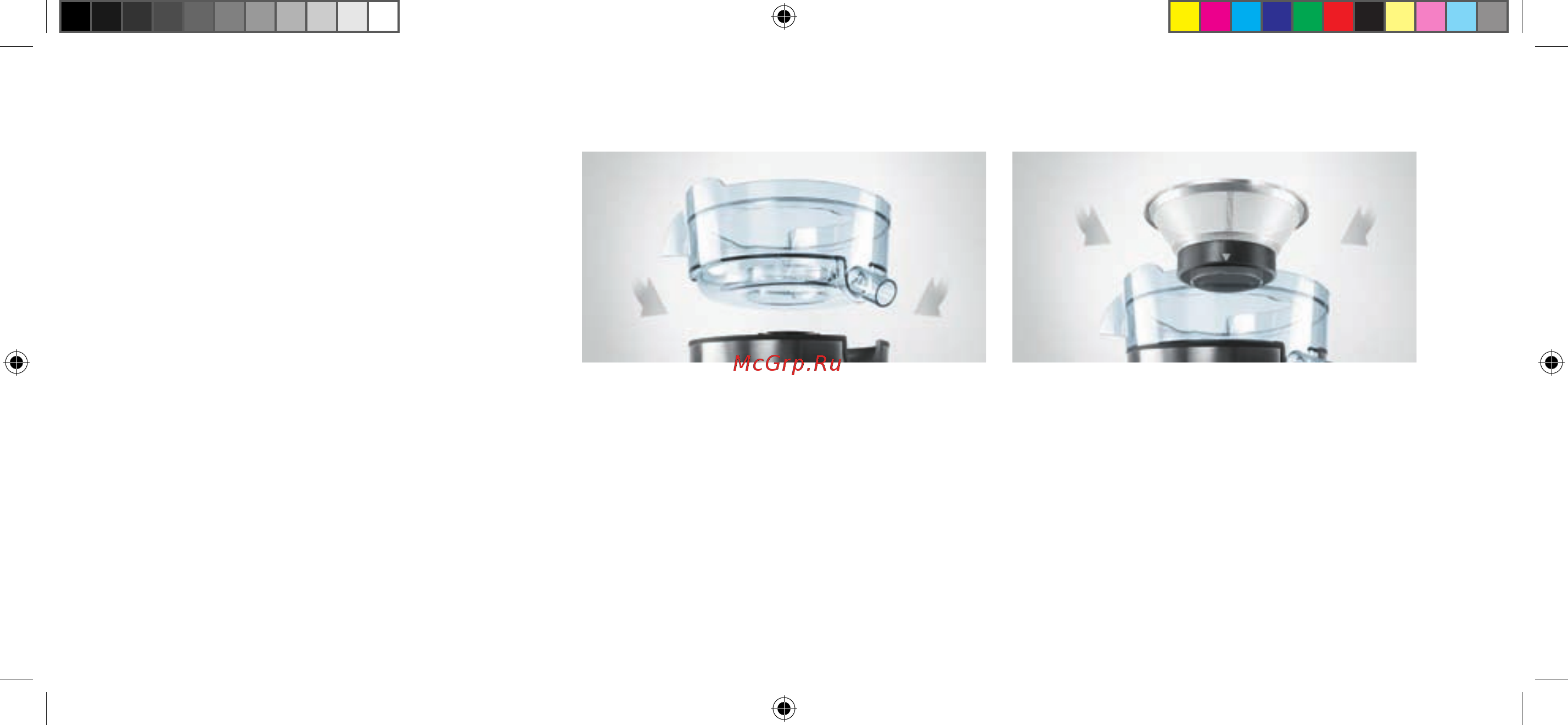 Bork S700 (JU CUP 23130 SI) [31/68] Перед первым использованием