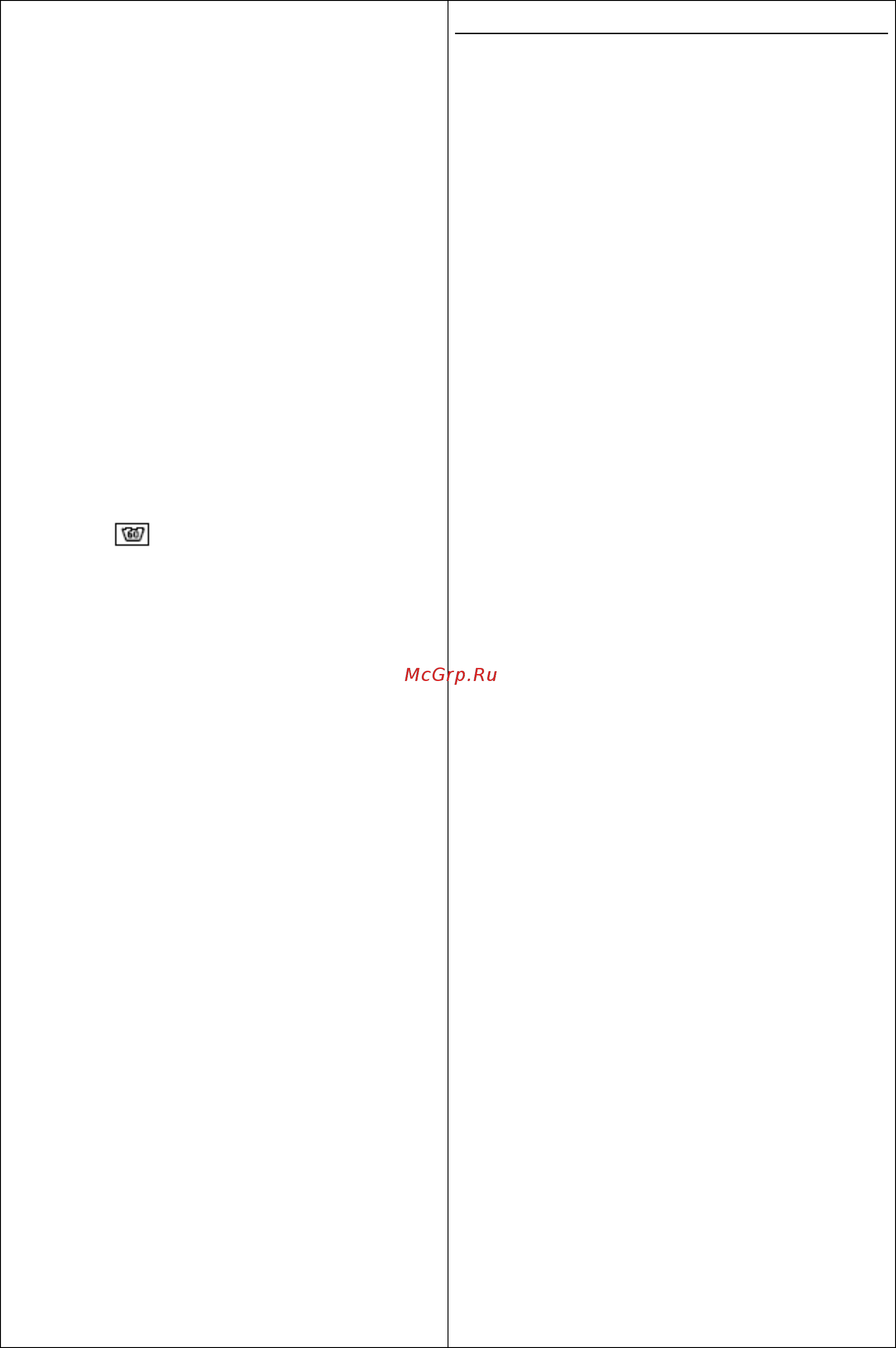 Schulthess Spirit XLI 5536.2 C белая [19/21] Неполадки