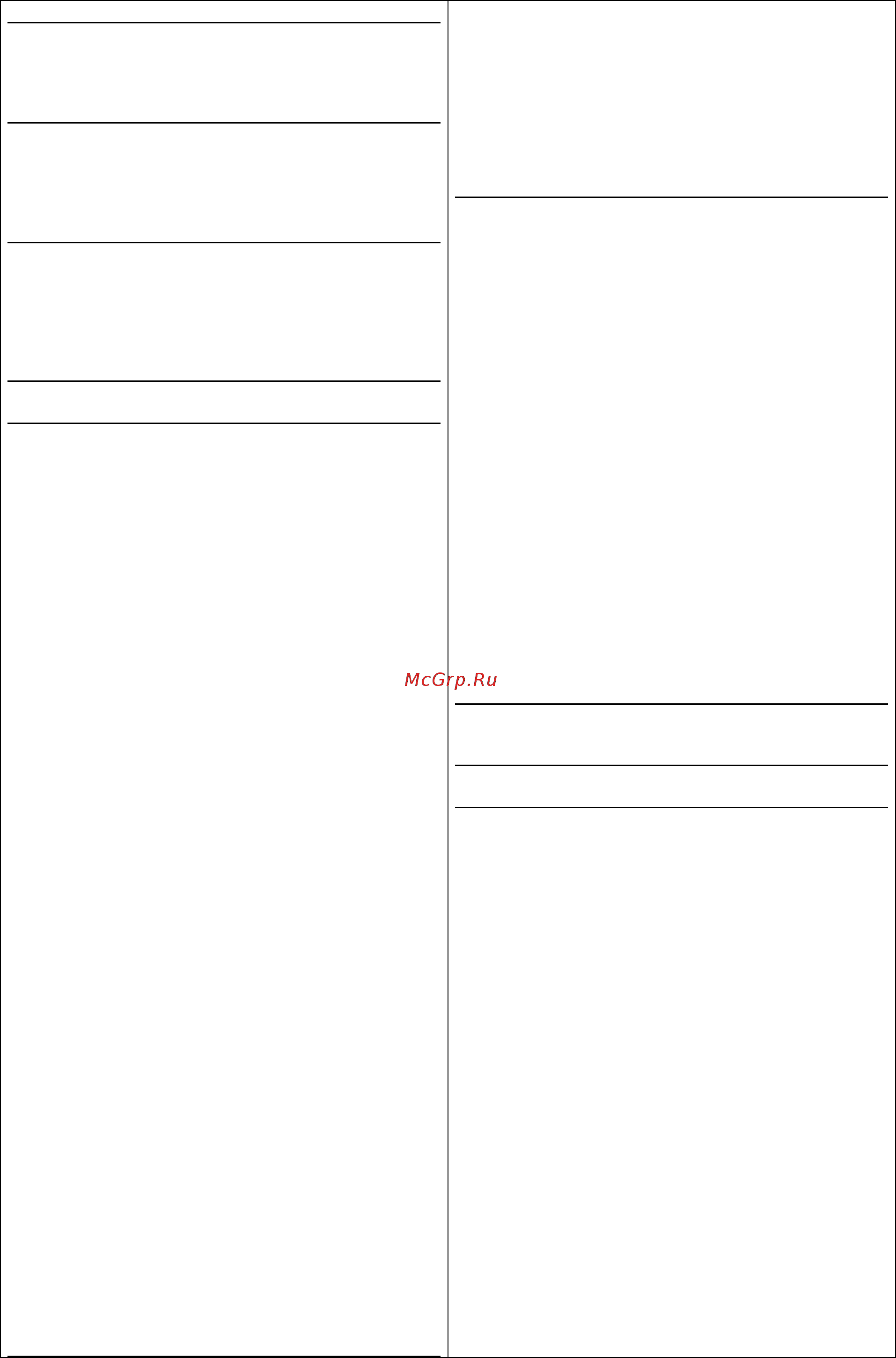 Schulthess Spirit XLI 5536.2 CL нержавеющая сталь Инструкция по эксплуатации онлайн [2/21] 271433