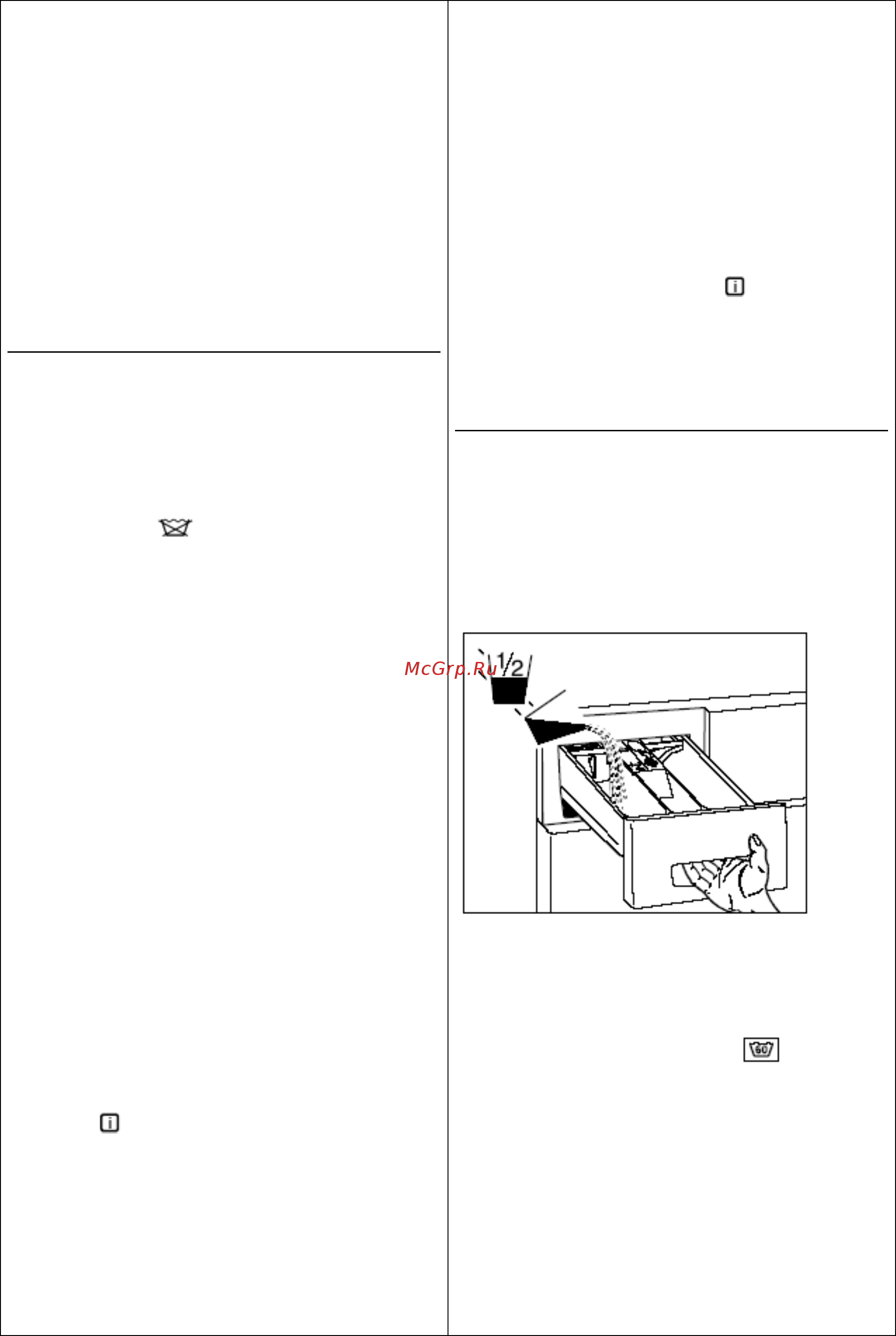 Schulthess Spirit XLI 5536.2 CL нержавеющая сталь [7/21] Первая стирка без белья