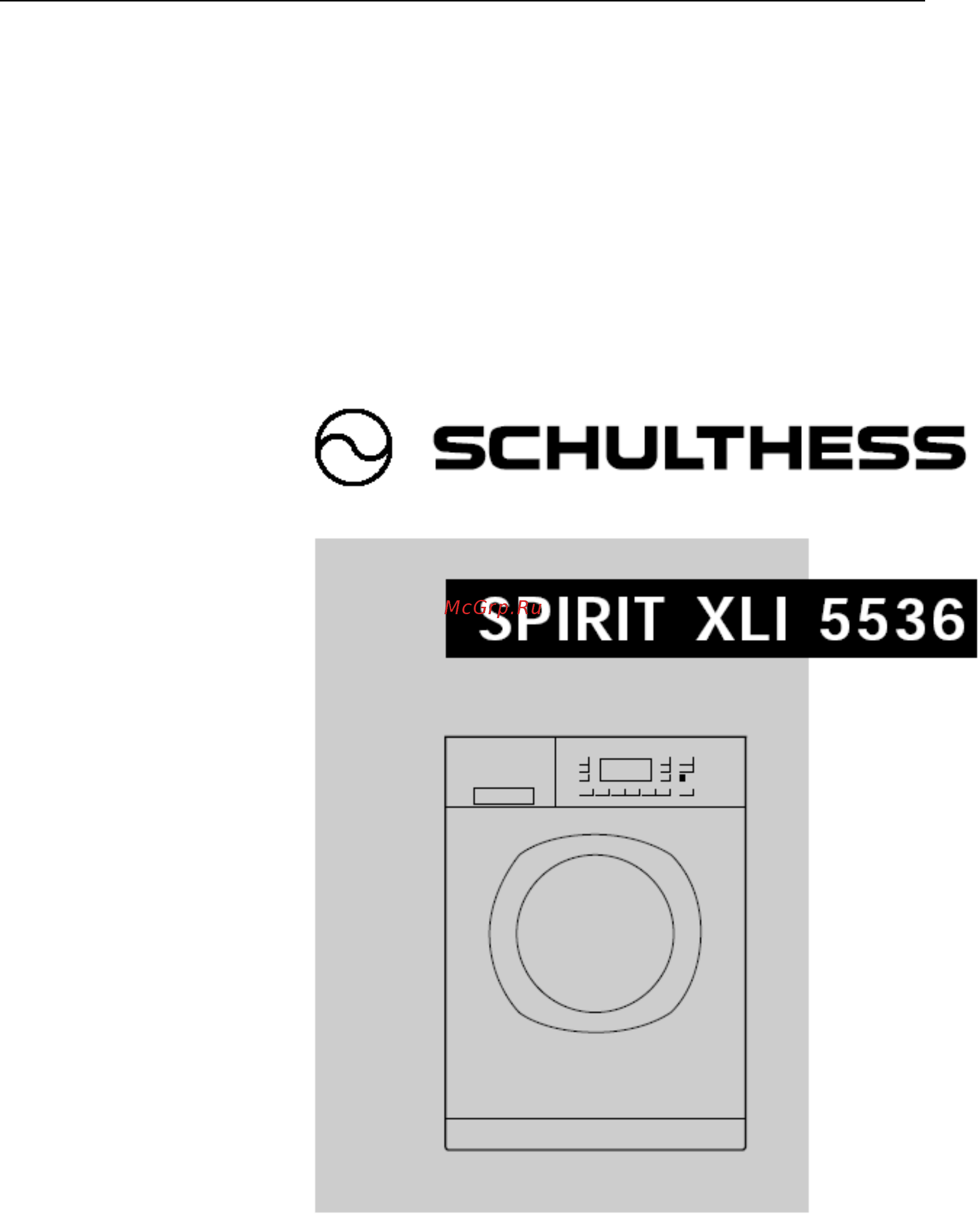 Schulthess Spirit XLI 5536.2 C белая Инструкция по эксплуатации онлайн
