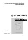 Schulthess Spirit XLI 5536.2 CL нержавеющая сталь Инструкция по эксплуатации