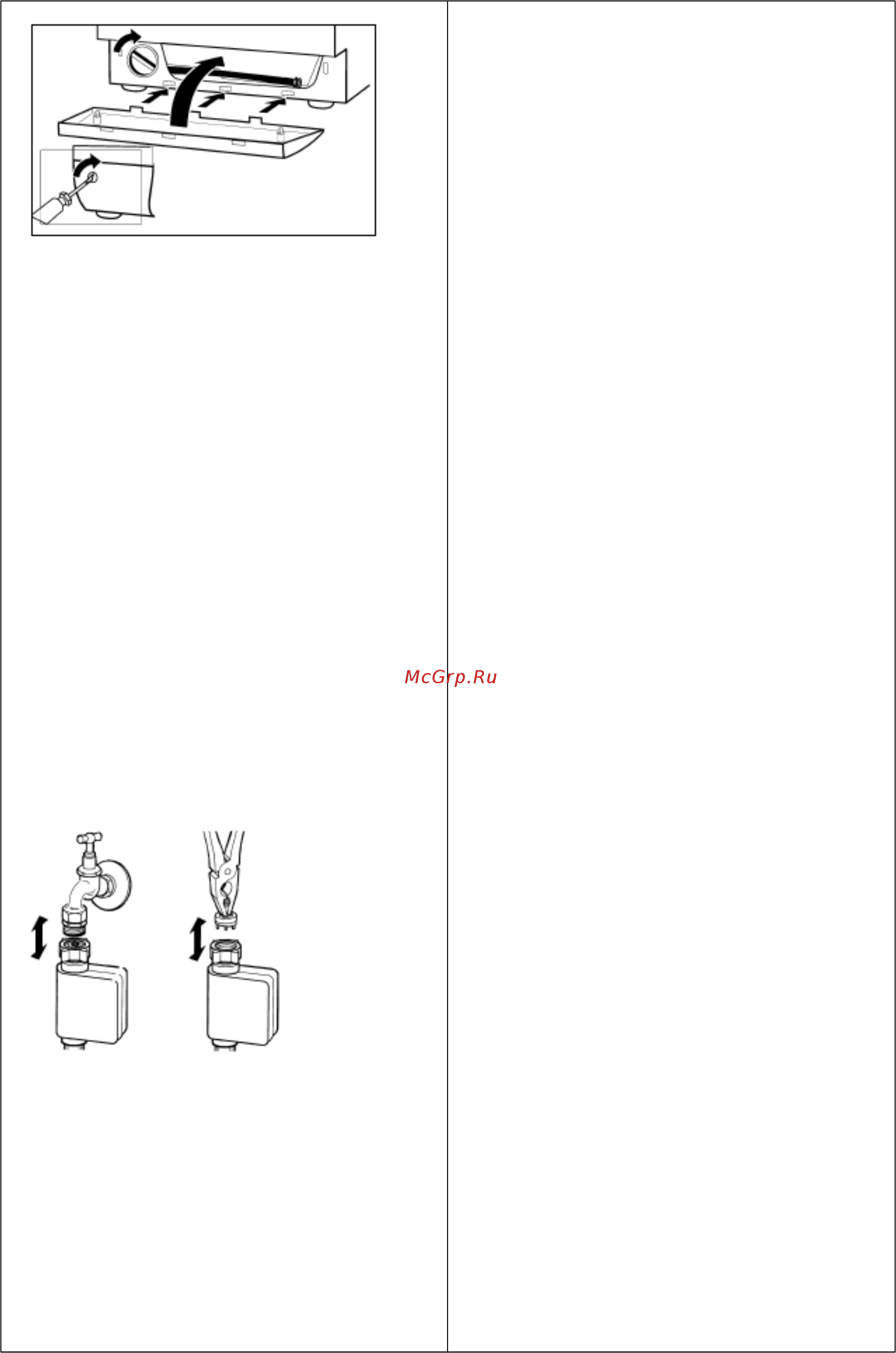 Schulthess Spirit XLI 5536.2 CL нержавеющая сталь [16/21] Очистка сетчатого фильтра в заливном шланге