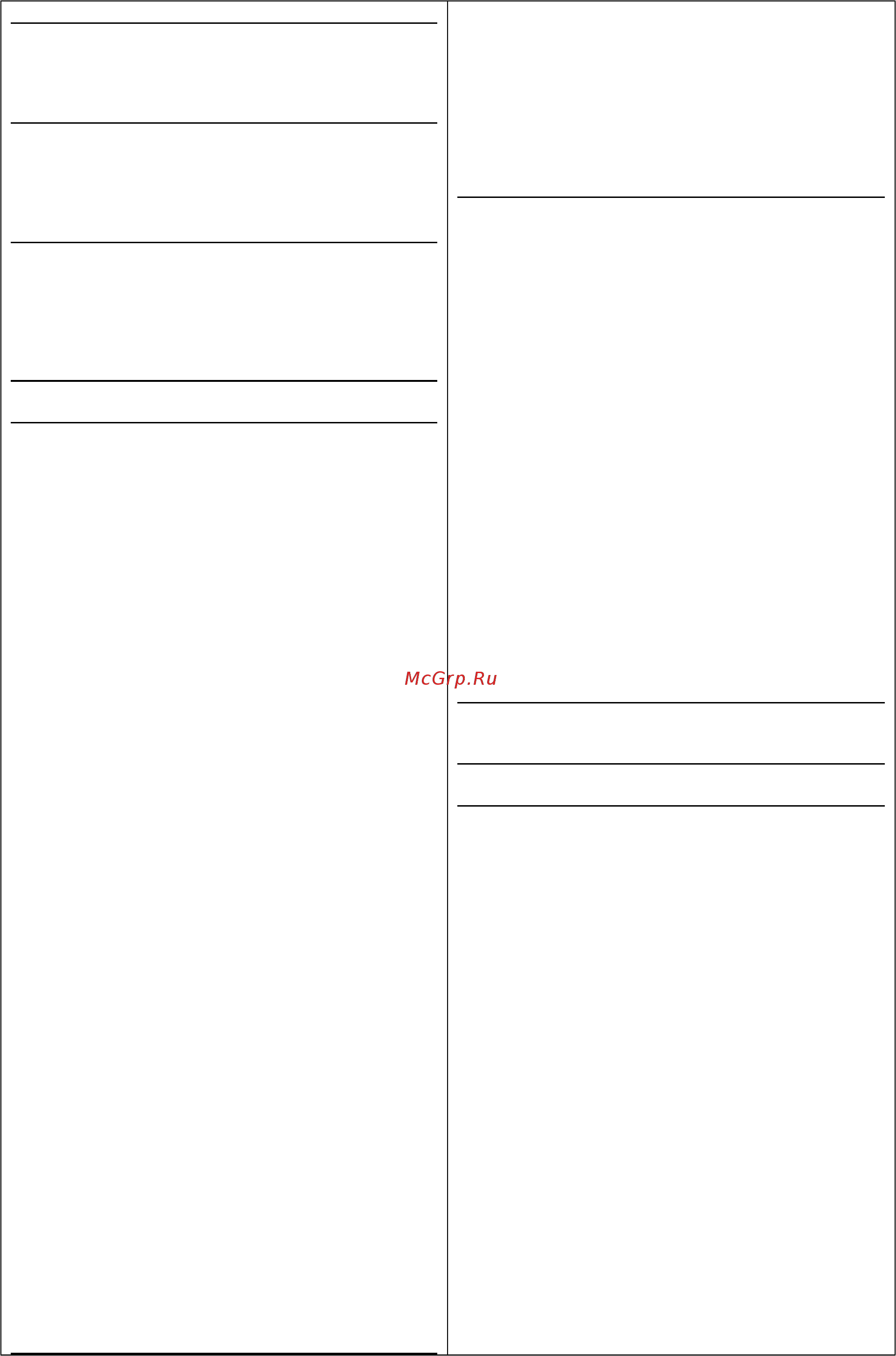 Schulthess Spirit XLI 5536.2 CL нержавеющая сталь Инструкция по эксплуатации онлайн [2/21] 271433