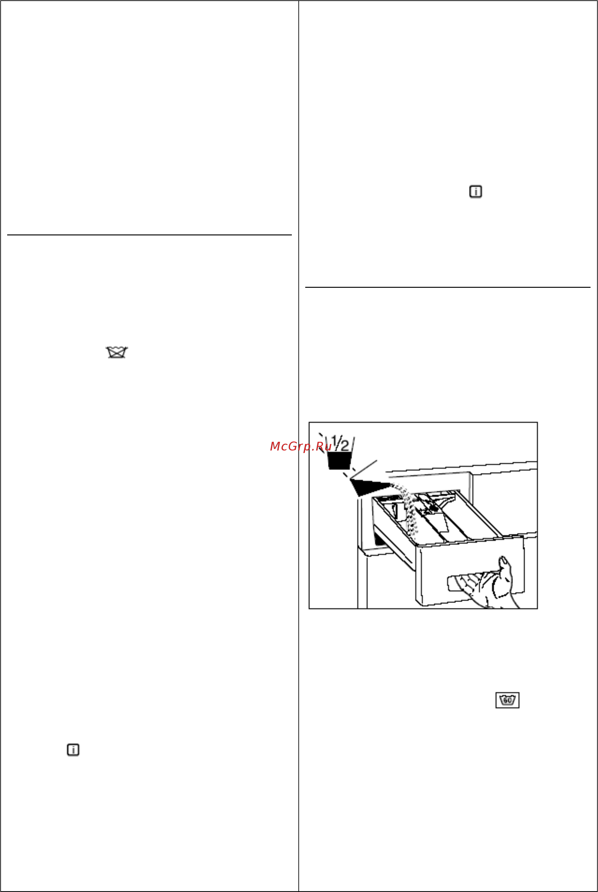 Schulthess Spirit XLI 5536.2 CL нержавеющая сталь [7/21] Ввод в эксплуатацию