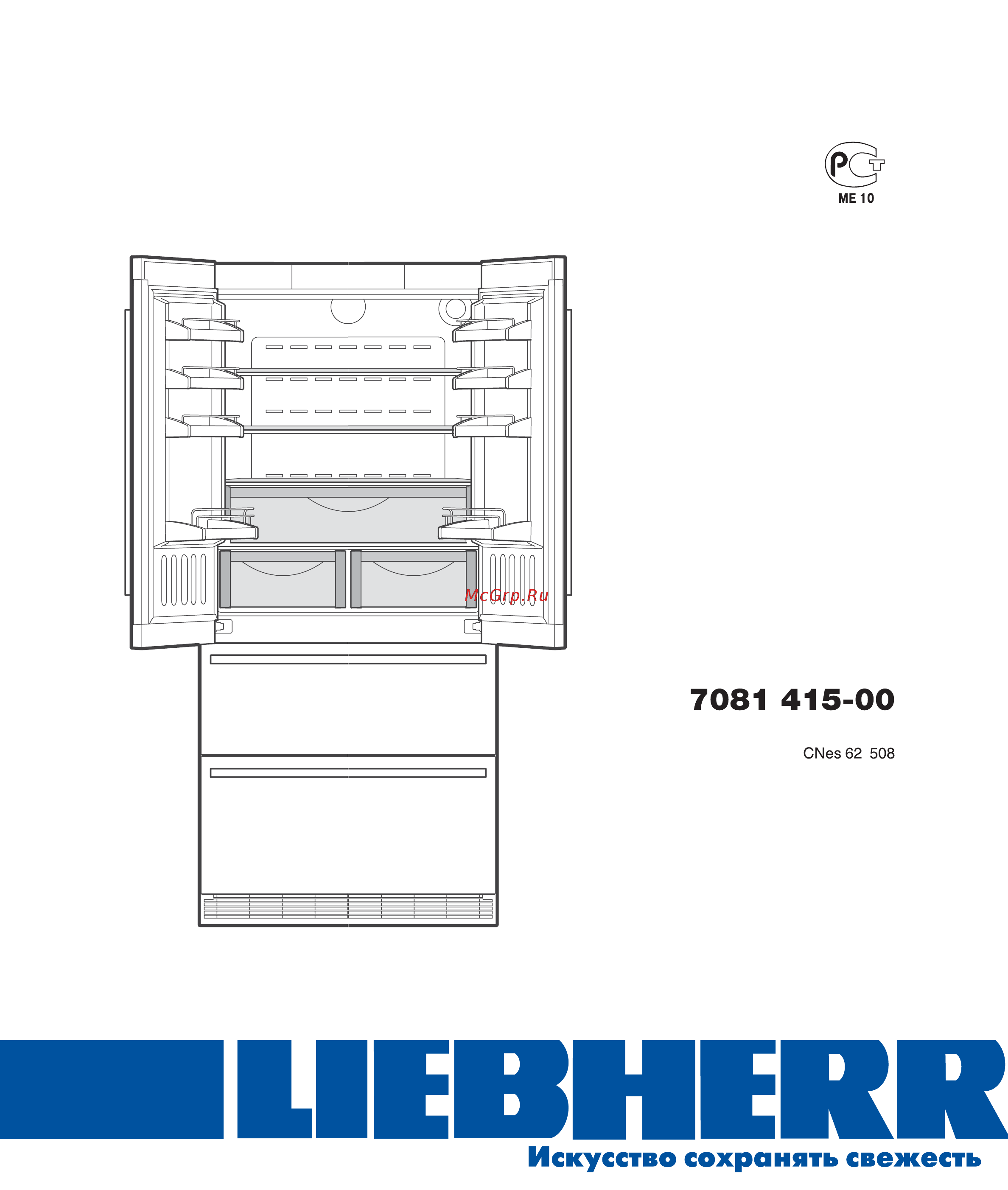 Liebherr CNes 6256 Инструкция по эксплуатации онлайн