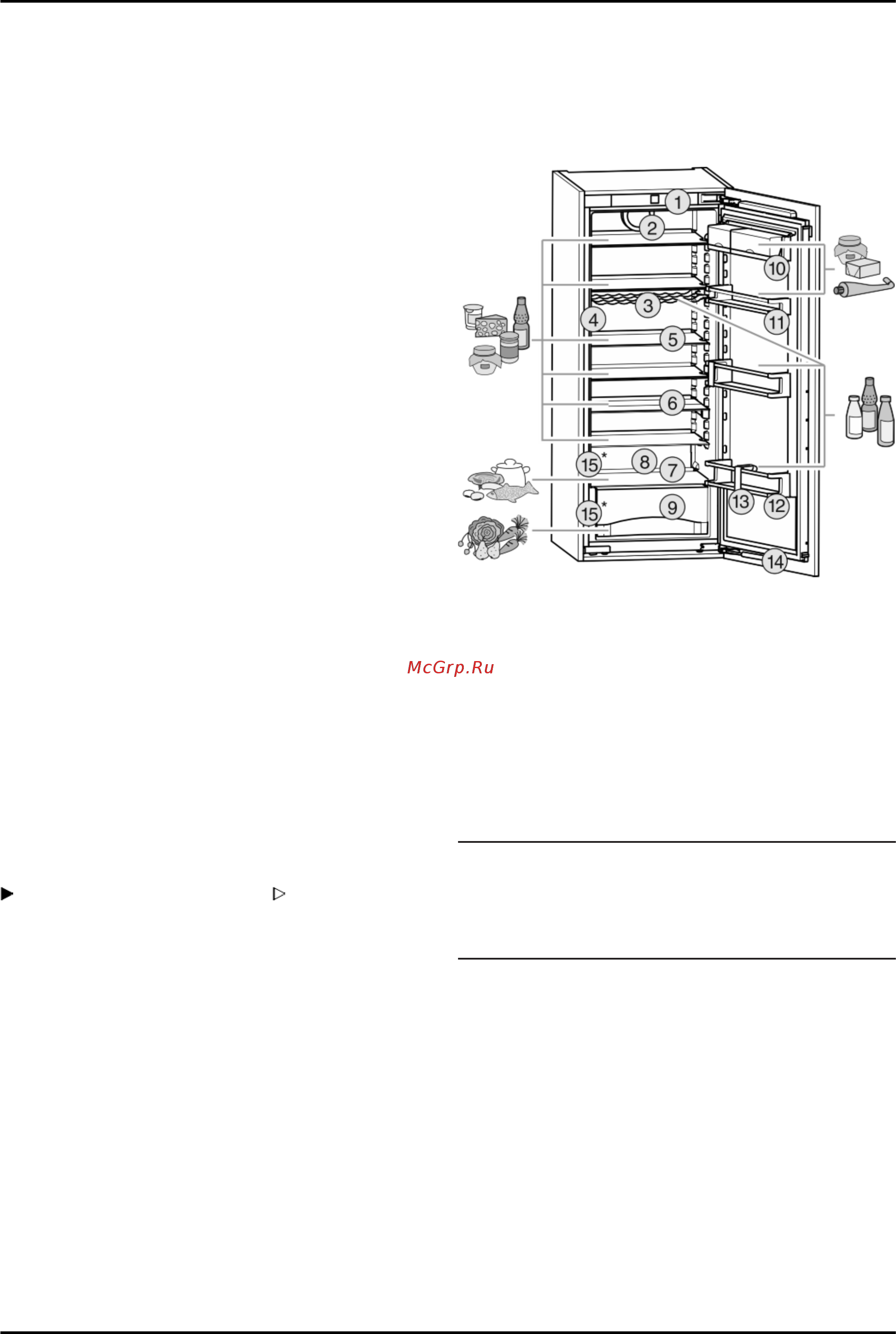 Liebherr IK 2364 [2/14] Основные отличительные особенности устройства