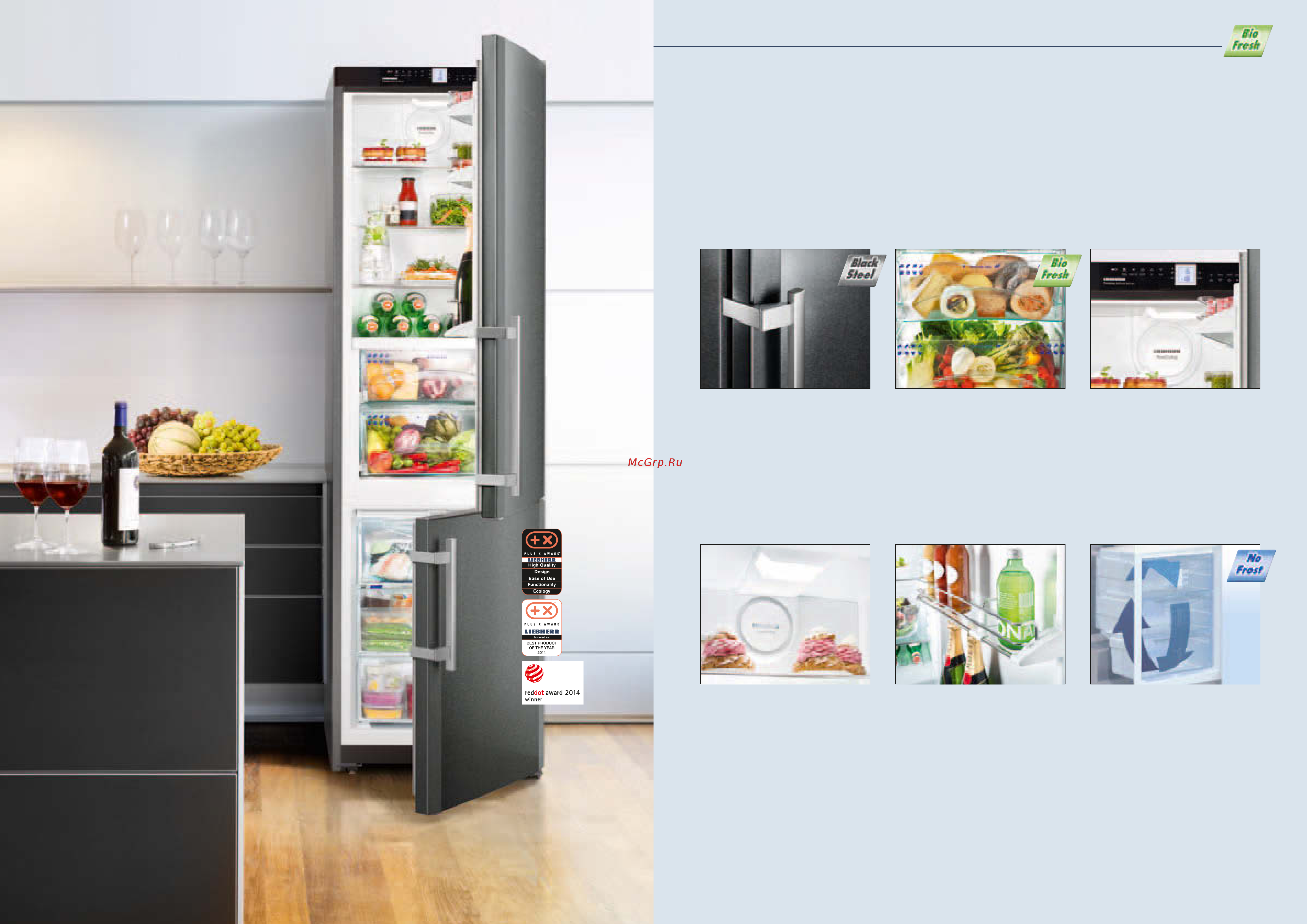 Liebherr GT 2632 [5/51] Biofresh fridge freezers