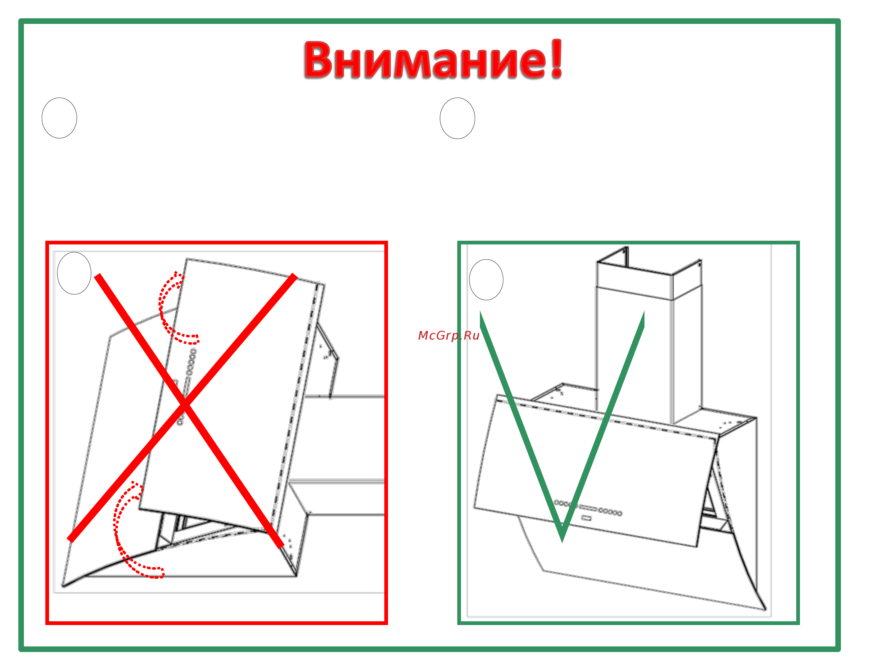Faber MIRROR BK 3PH X/V A80 LOGIC (110.0156.609) Инструкция по проверке онлайн
