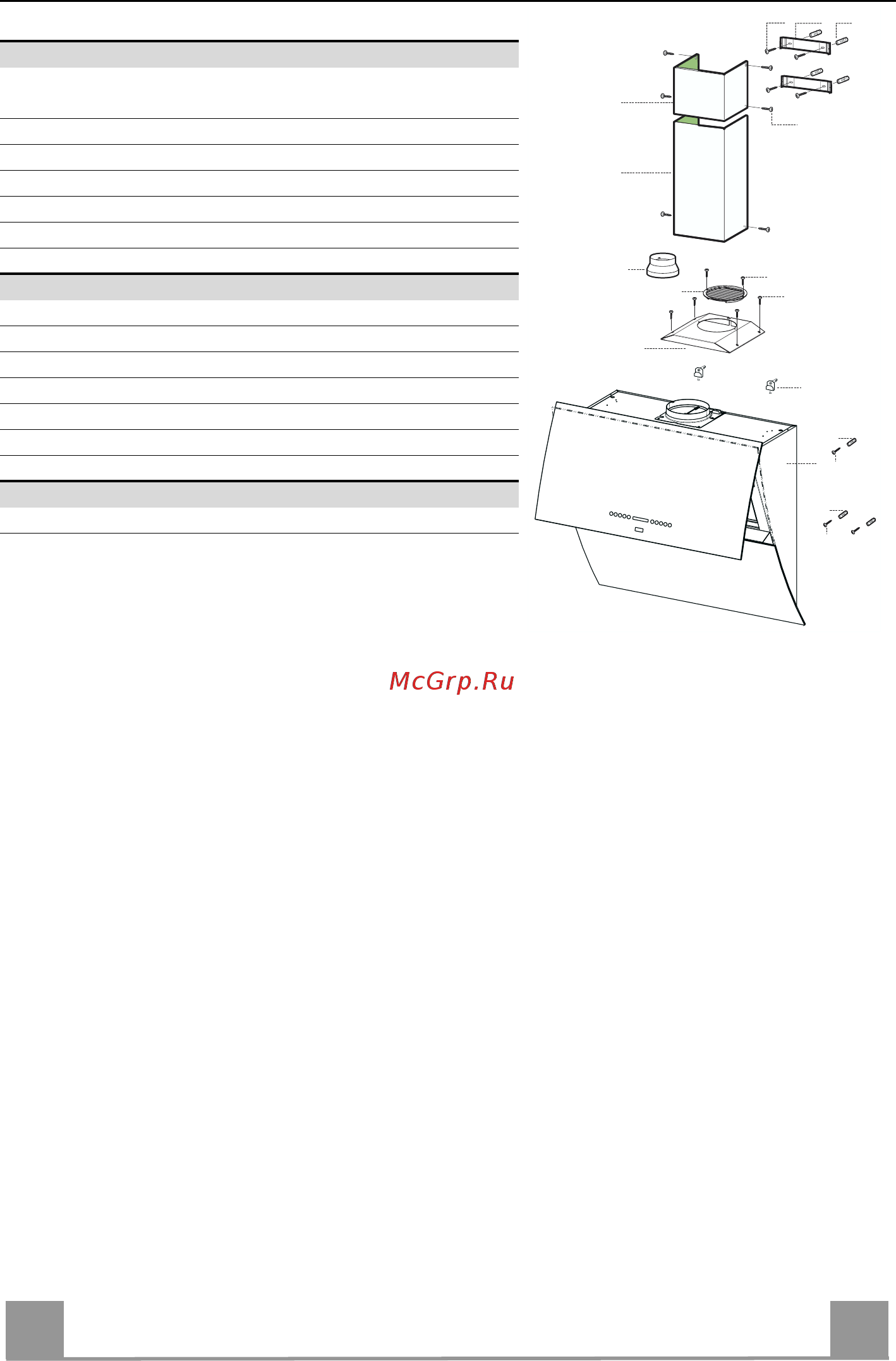 Faber MIRROR WH BRS X/V A80 Logic (110.0255.528) [21/88] Caracteristiques