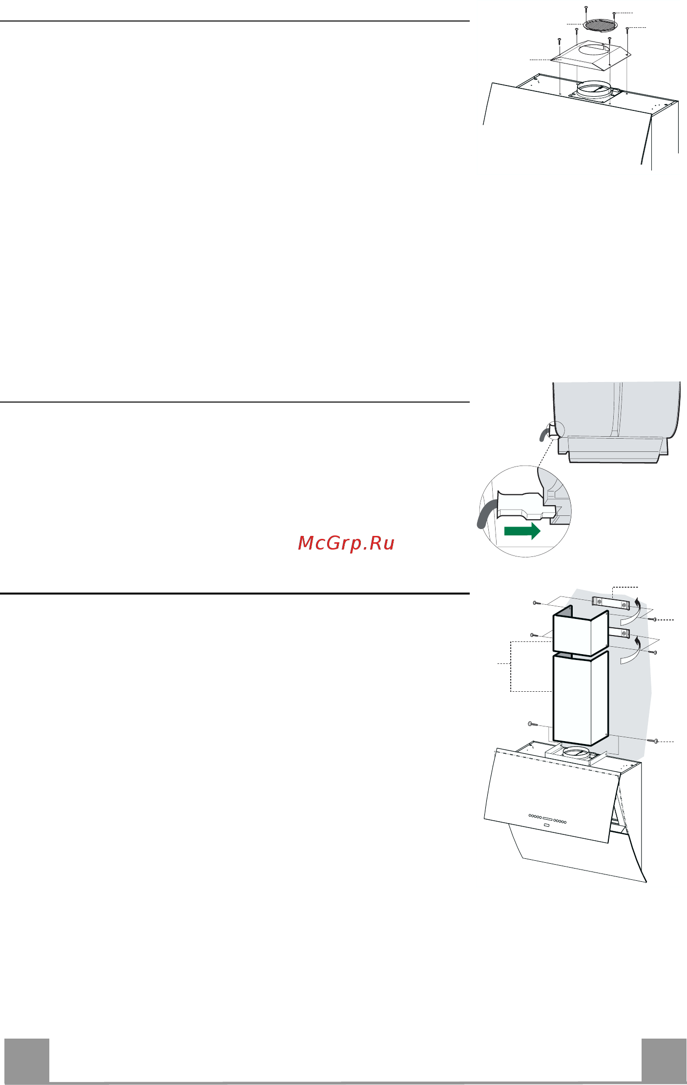 Faber MIRROR BK 3PH X/V A80 LOGIC (110.0156.609) Инструкция по эксплуатации Faber Mirror ART PRO X/V A80 онлайн [80/88] 271547