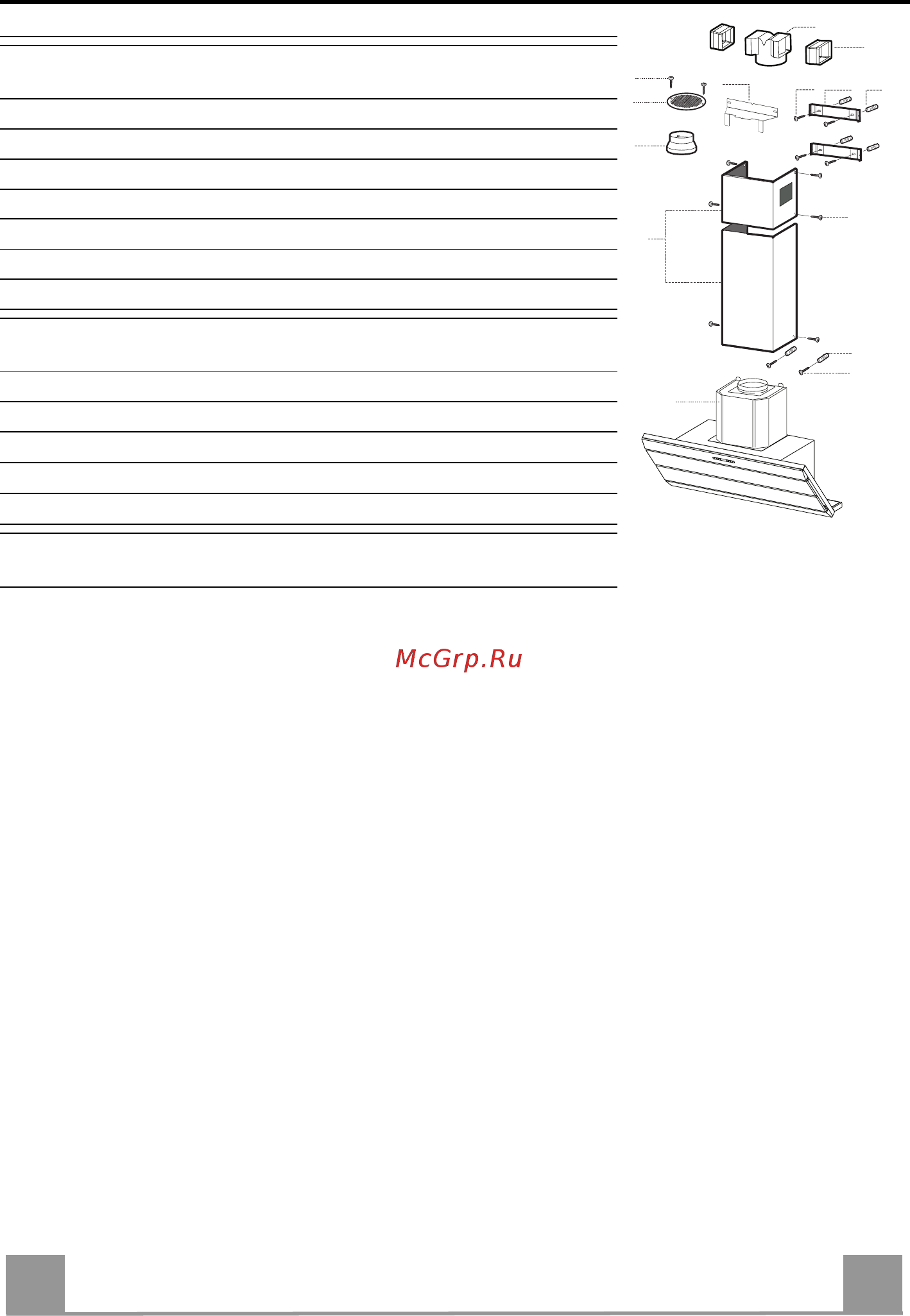 Faber ORIZZONTE PLUS VETRO EG8 X/VBK A90 LOGIC (110.0157.147) [24/36] ﺺﺋﺎﺼﺨﻟا