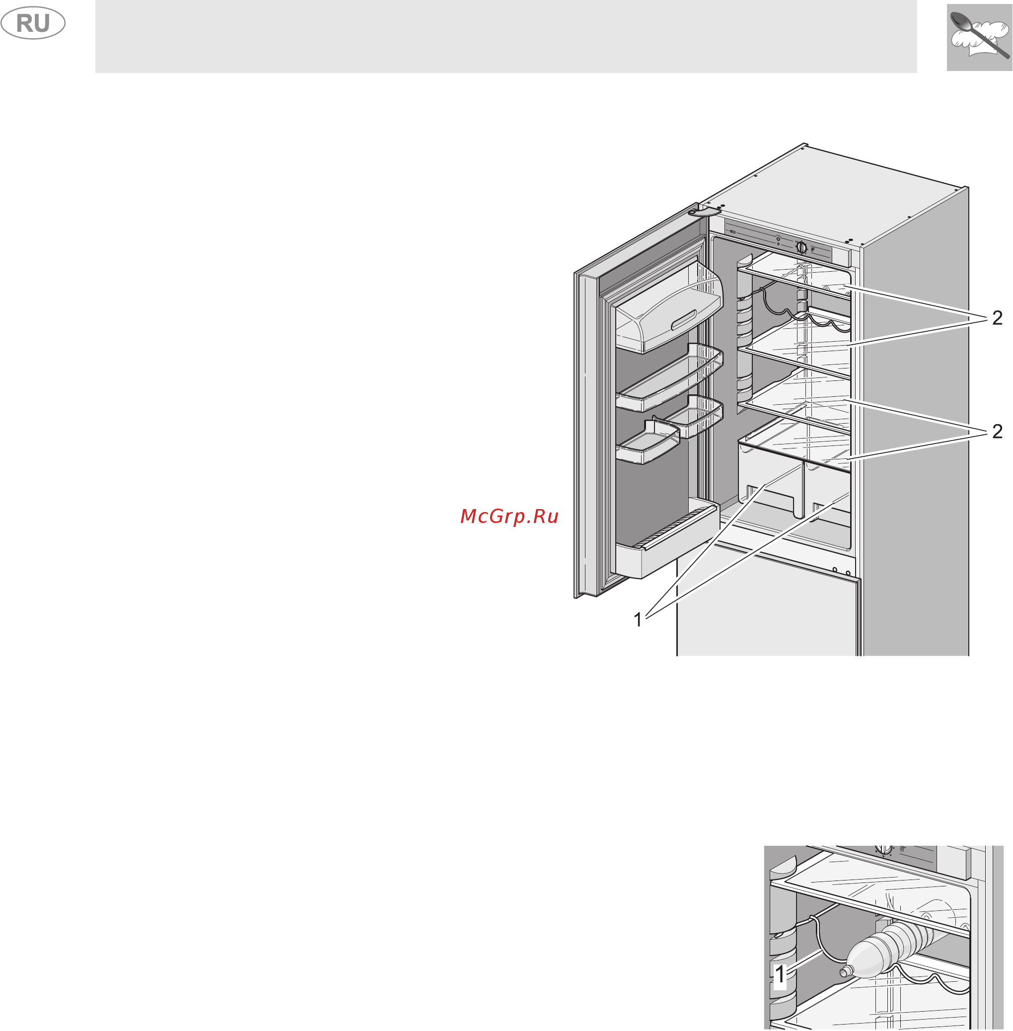Smeg F32PVAS-1 [13/28] Sùèêè ïîëêè