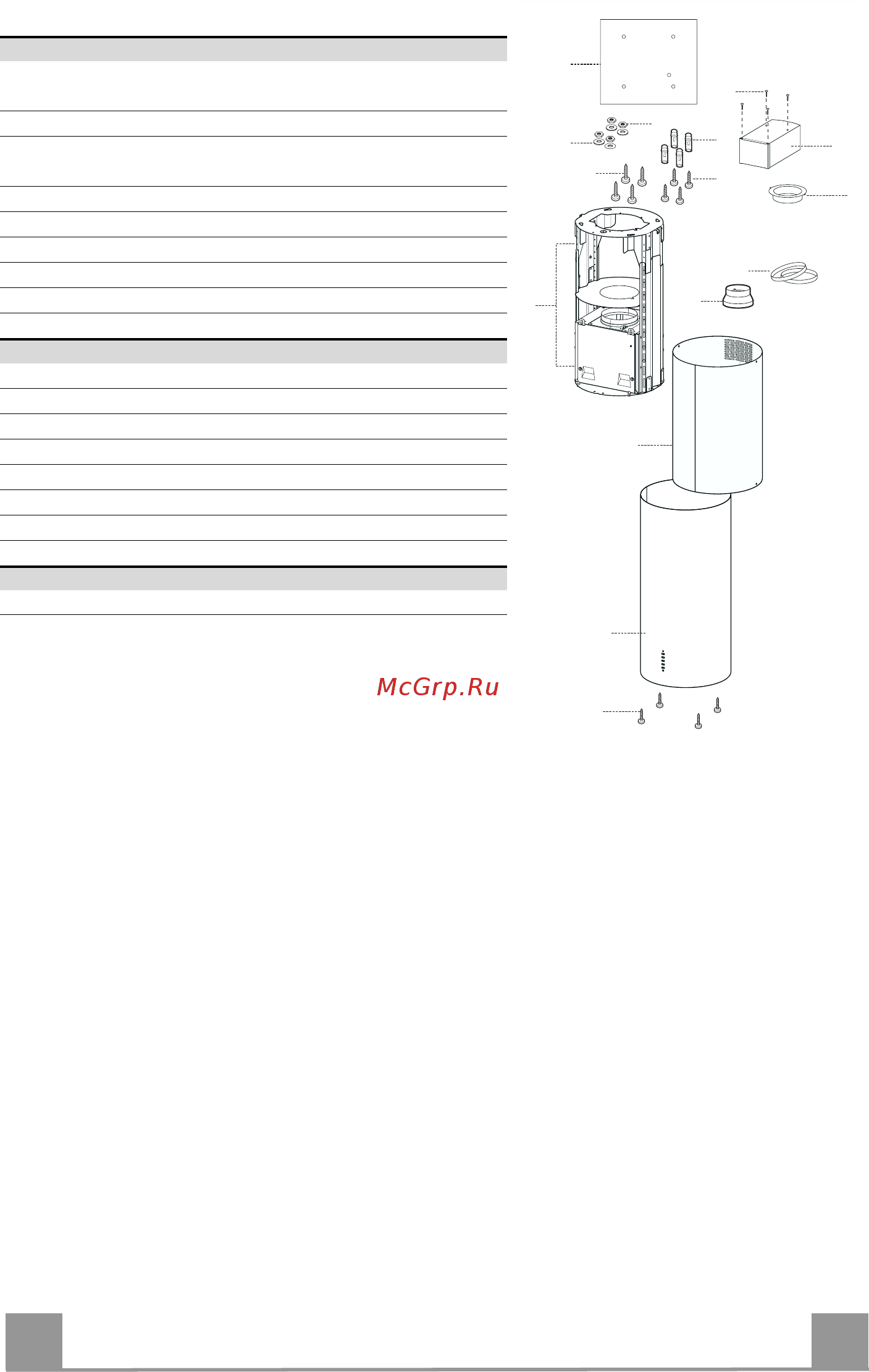 Faber FLOW ISOLA GLOSS WH A37 (110.0183.627) [20/68] Composants