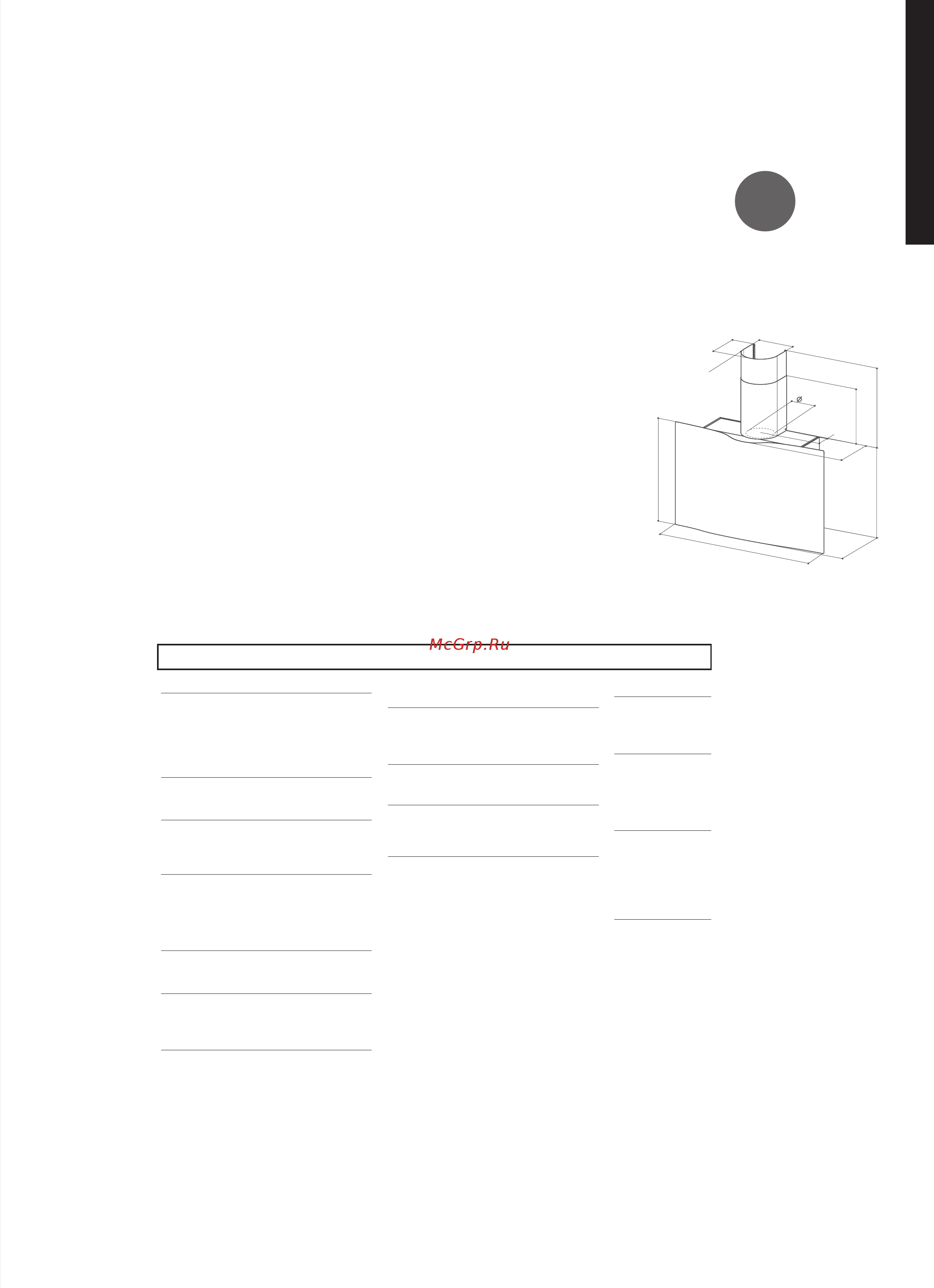 Faber HEAVEN GLASS 2.0 WH FLAT A90 (110.0428.440) Каталог Faber онлайн [127/272] 280486