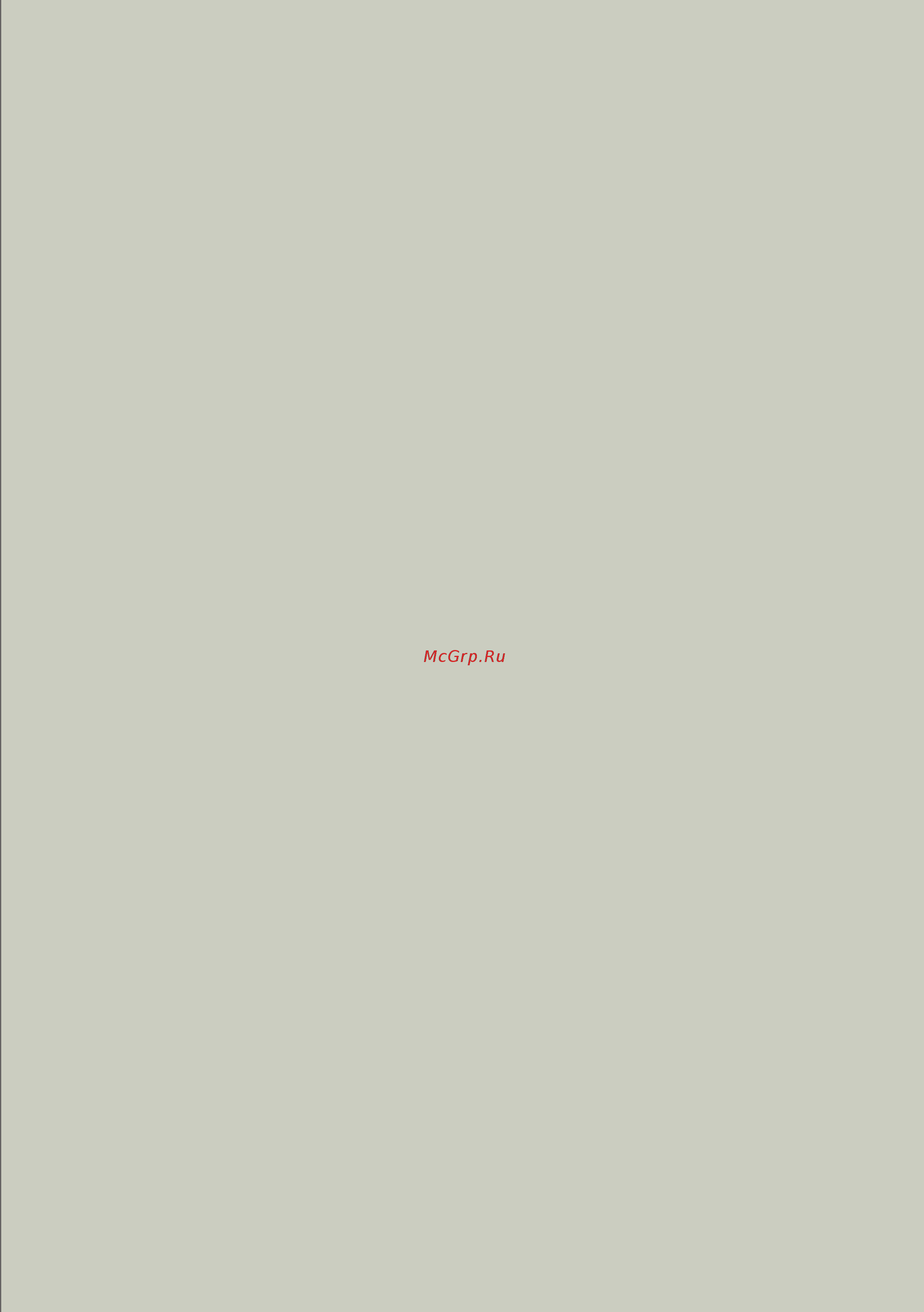 Faber HEAVEN 2.0 X FLAT A90 (110.0428.452) Каталог Faber онлайн [168/272] 280483