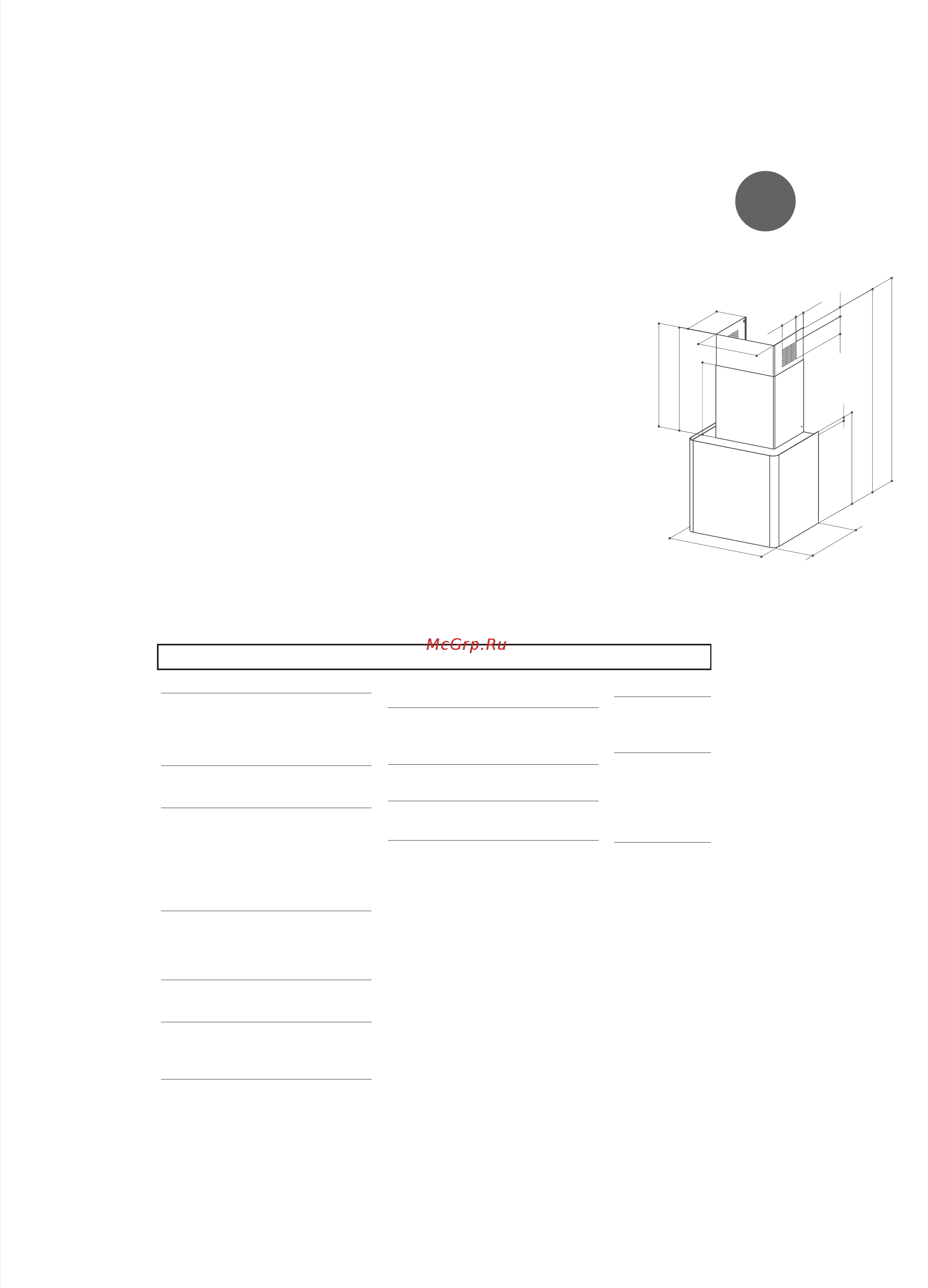Faber HEAVEN GLASS 2.0 WH FLAT A90 (110.0428.440) Каталог Faber онлайн [191/272] 280486