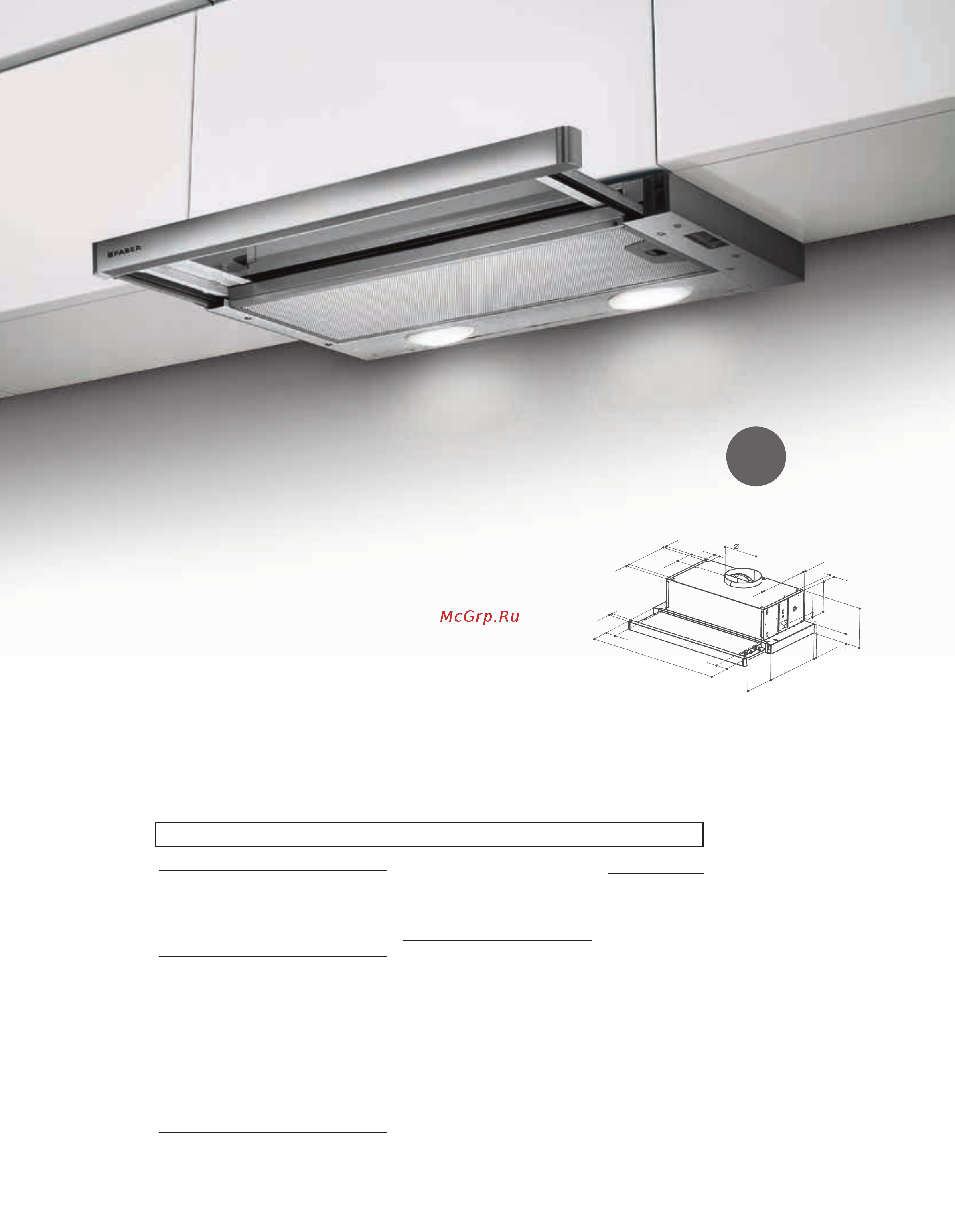 Faber T-LIGHT ISOLA EV8P WH MATT A100 (110.0456.265) Каталог Faber онлайн [240/272] 280459