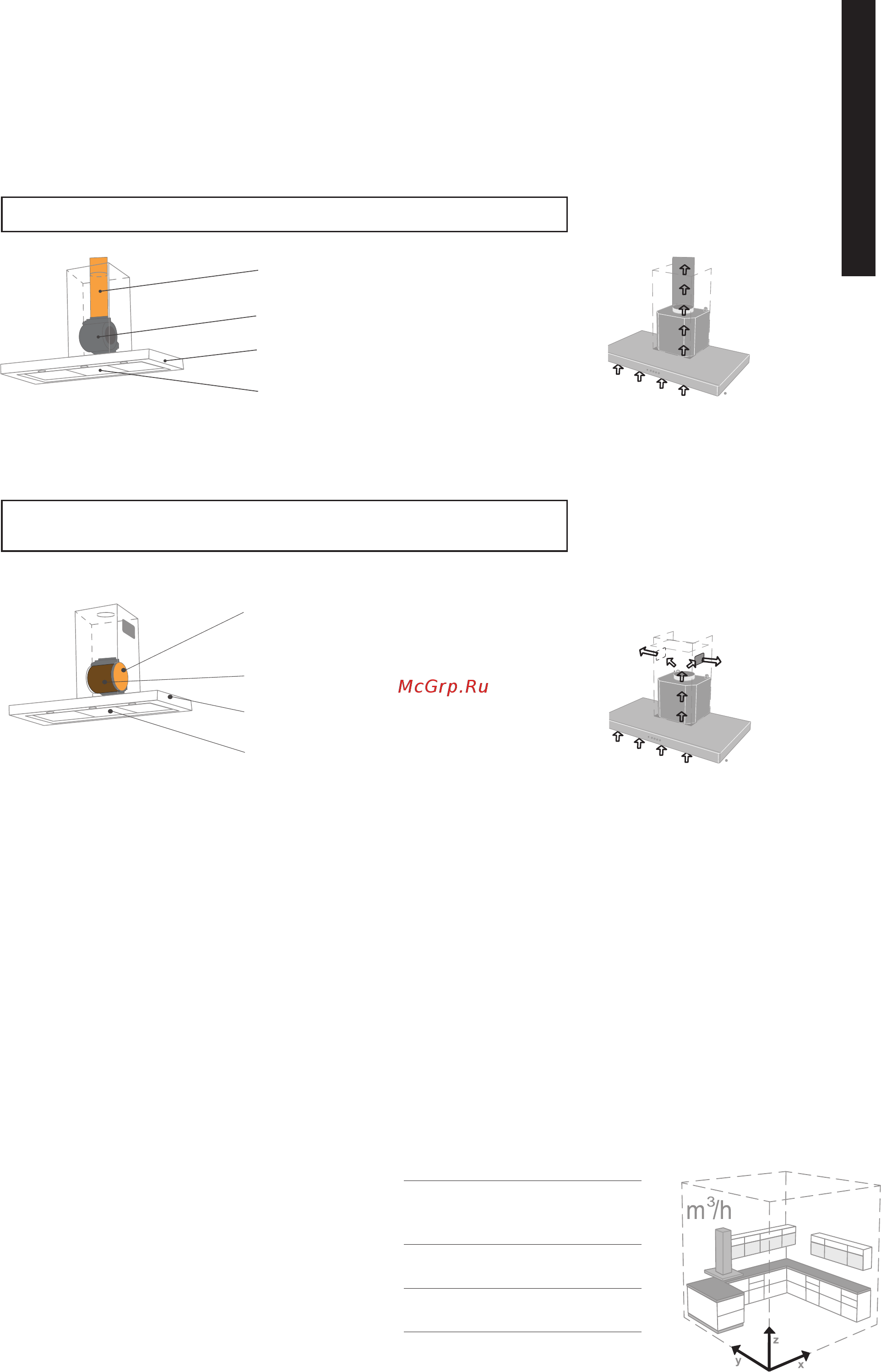 Faber GLAM-LIGHT EV8P WG1C/WG3C A80 (110.0456.142) [267/272] A б в азбука вытяжки