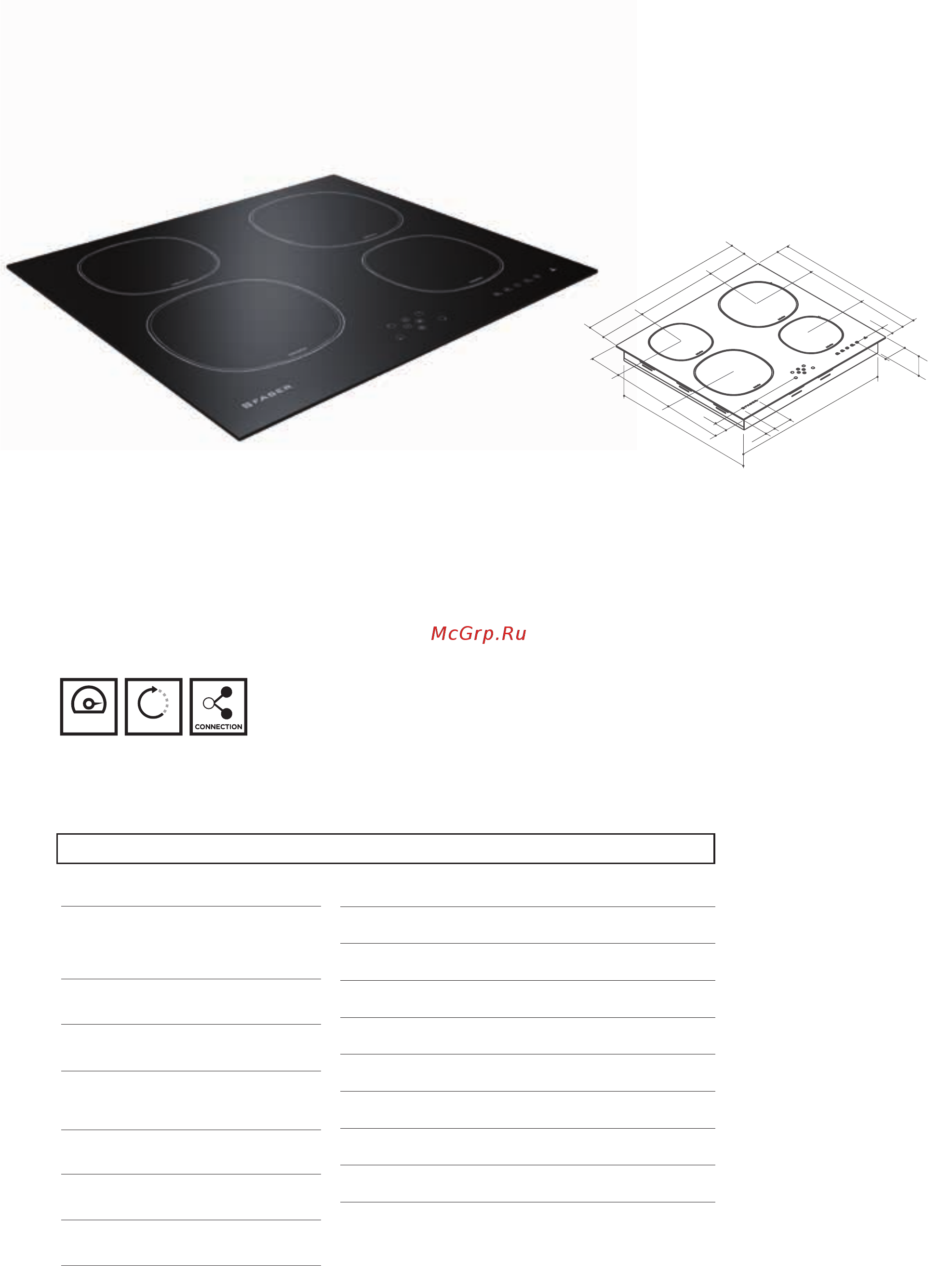 Faber T-LIGHT EV8P WH MATT A90 (110.0456.269) [98/272] Индукционная поверхность fch64