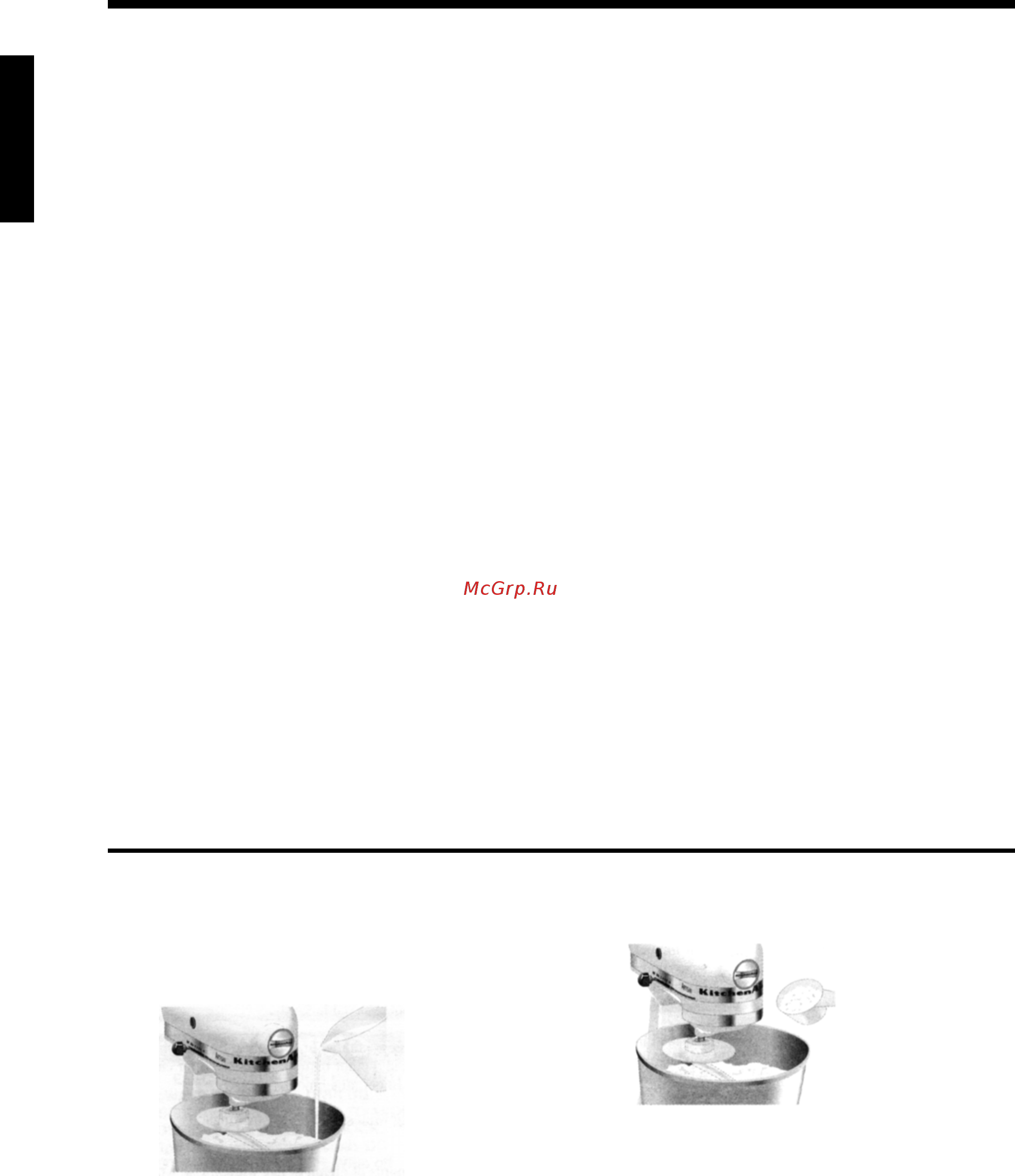 KitchenAid 5KSM156EBZ черный бриз [8/11] Смешивание ингредиентов и замешивание дрожжевого теста