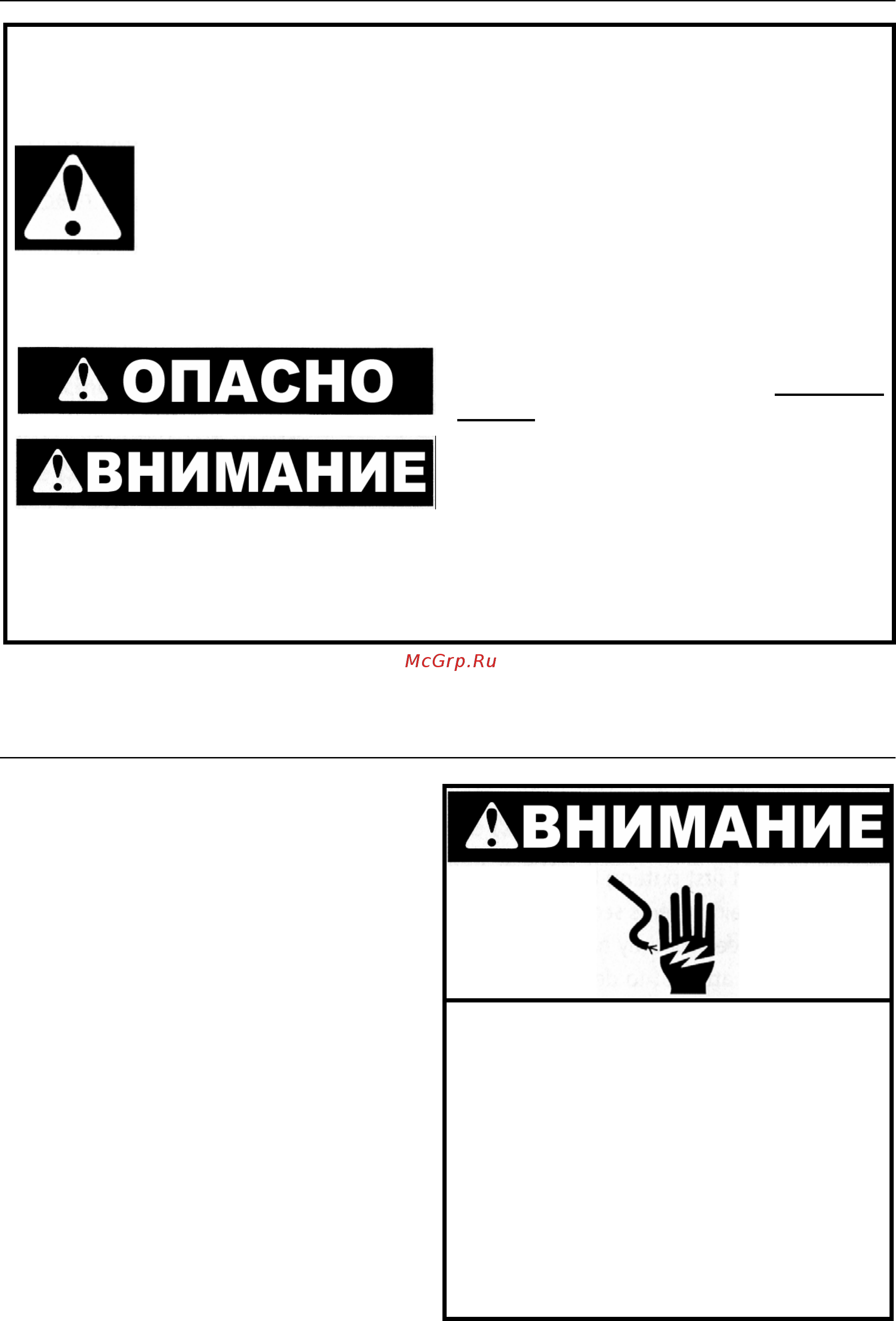 KitchenAid 5KFPM770EER красный [3/28] Техника безопасности при работе с кухонным комбайном