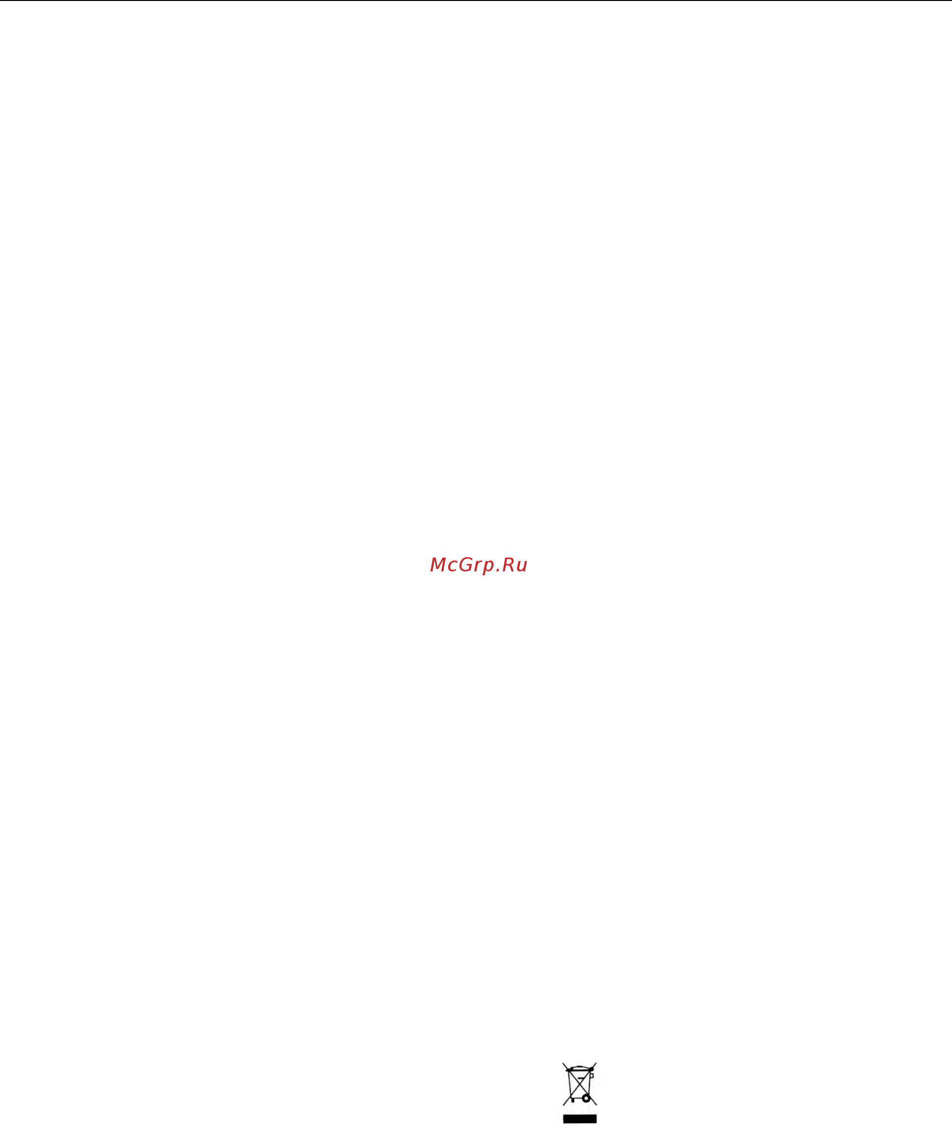 KitchenAid 5KFPM770EER красный [4/28] Основные меры безопасности