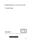 Kuppersbusch EDG 6400.1 E Инструкция по эксплуатации
