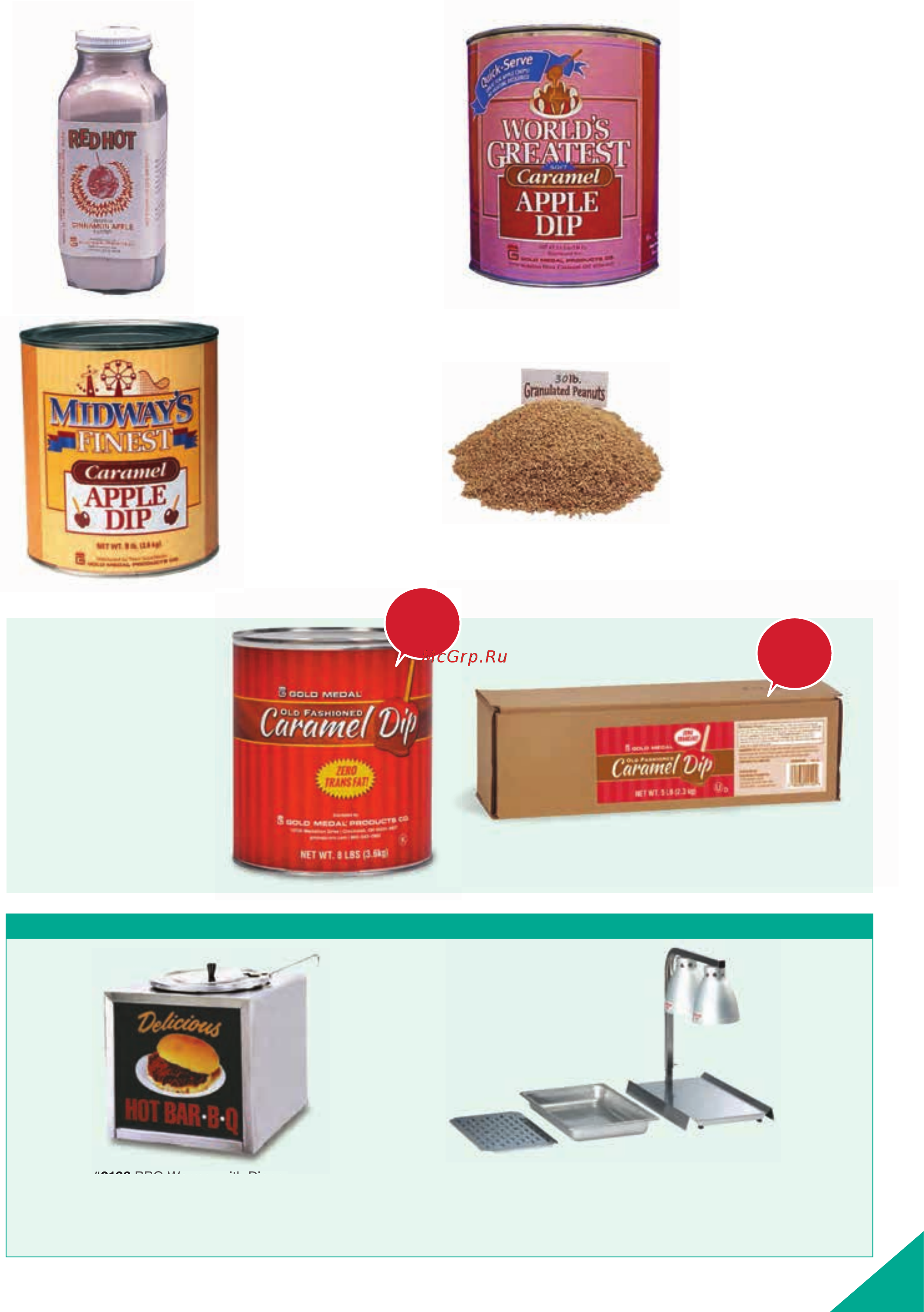 Gold Medal Floss Boss с алюминиевым ловителем [117/132] Caramel ca dy apple supplies armers