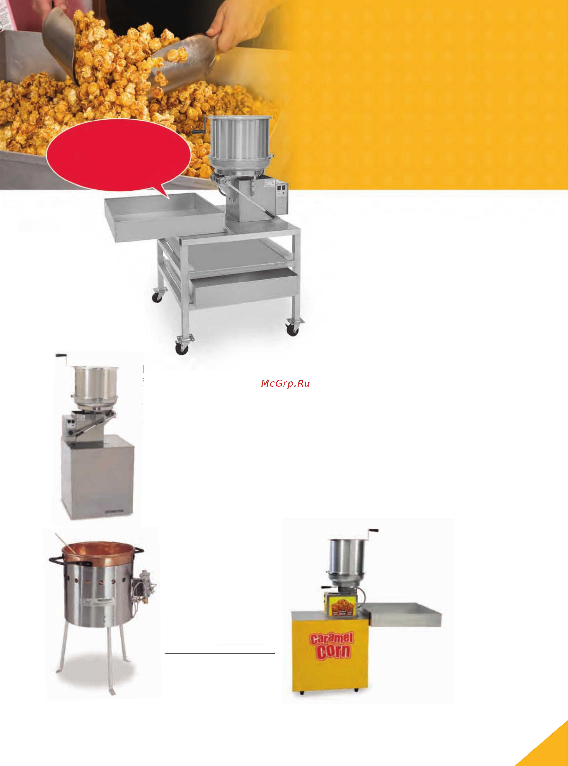 Gold Medal Floss Boss с алюминиевым ловителем [43/132] Caramel corn