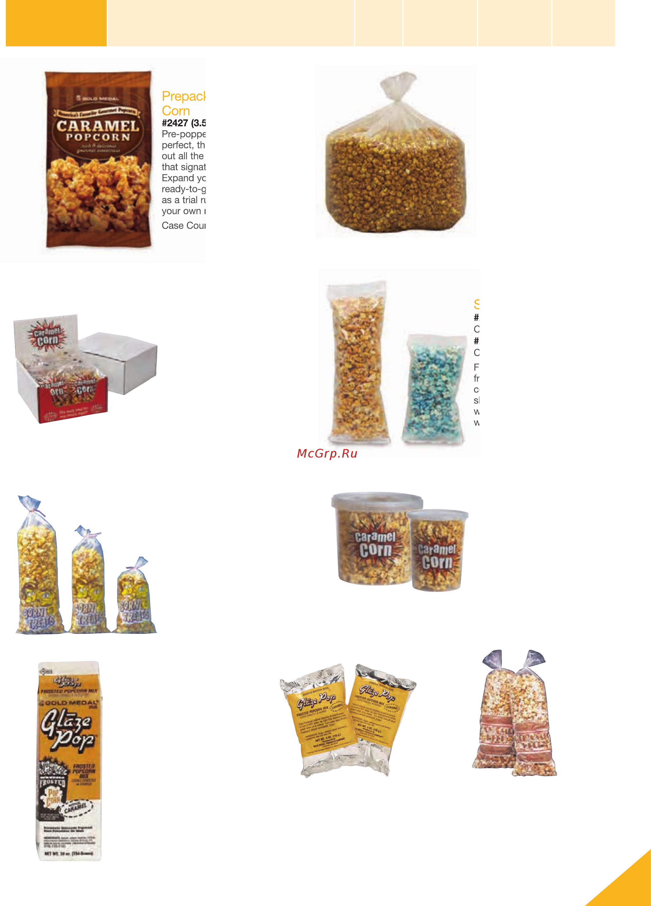 Gold Medal Floss Boss с алюминиевым ловителем [49/132] Caramel corn supplies