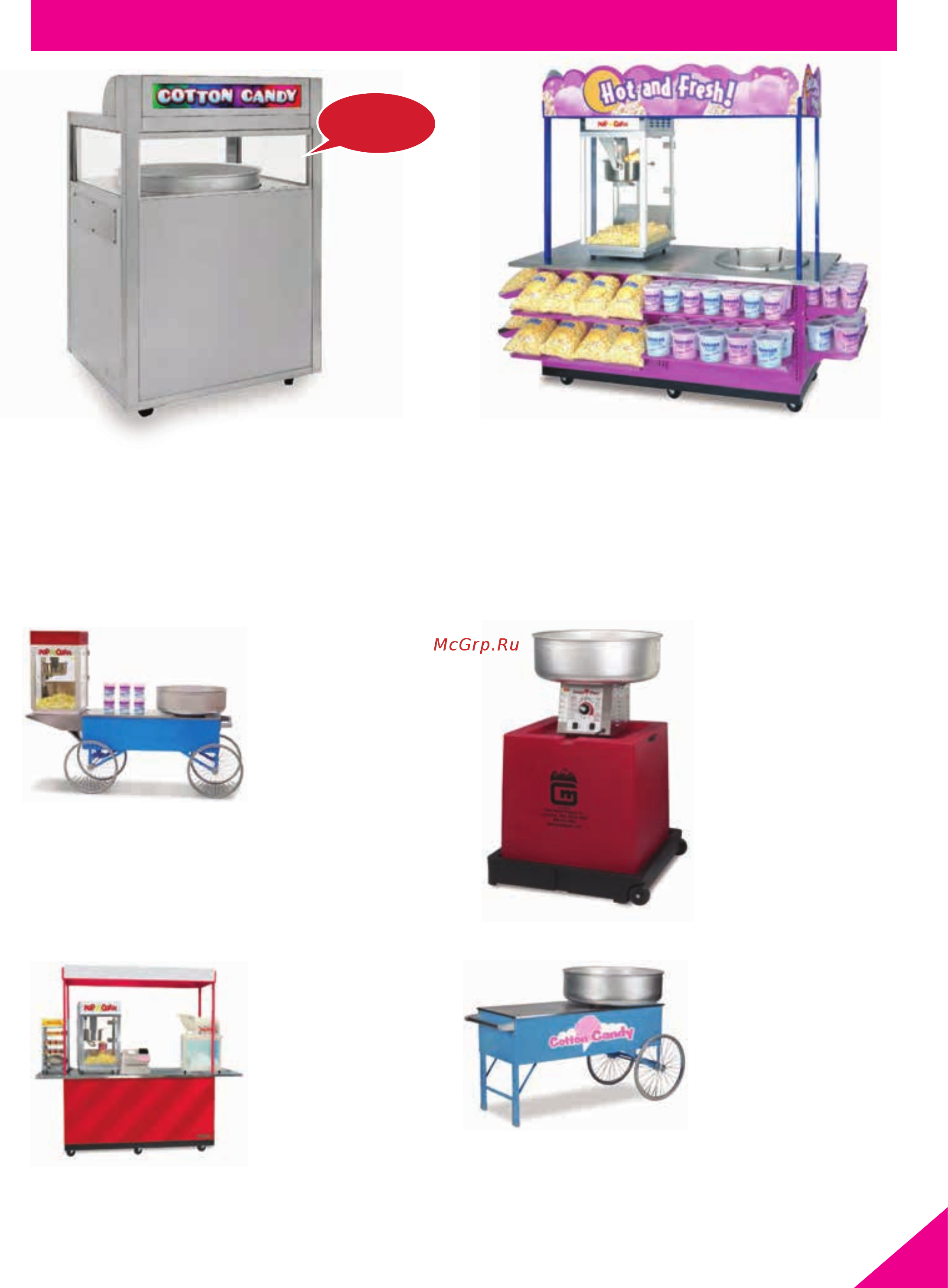 Gold Medal Floss Boss с алюминиевым ловителем [61/132] Cotton candy merchandisers carts