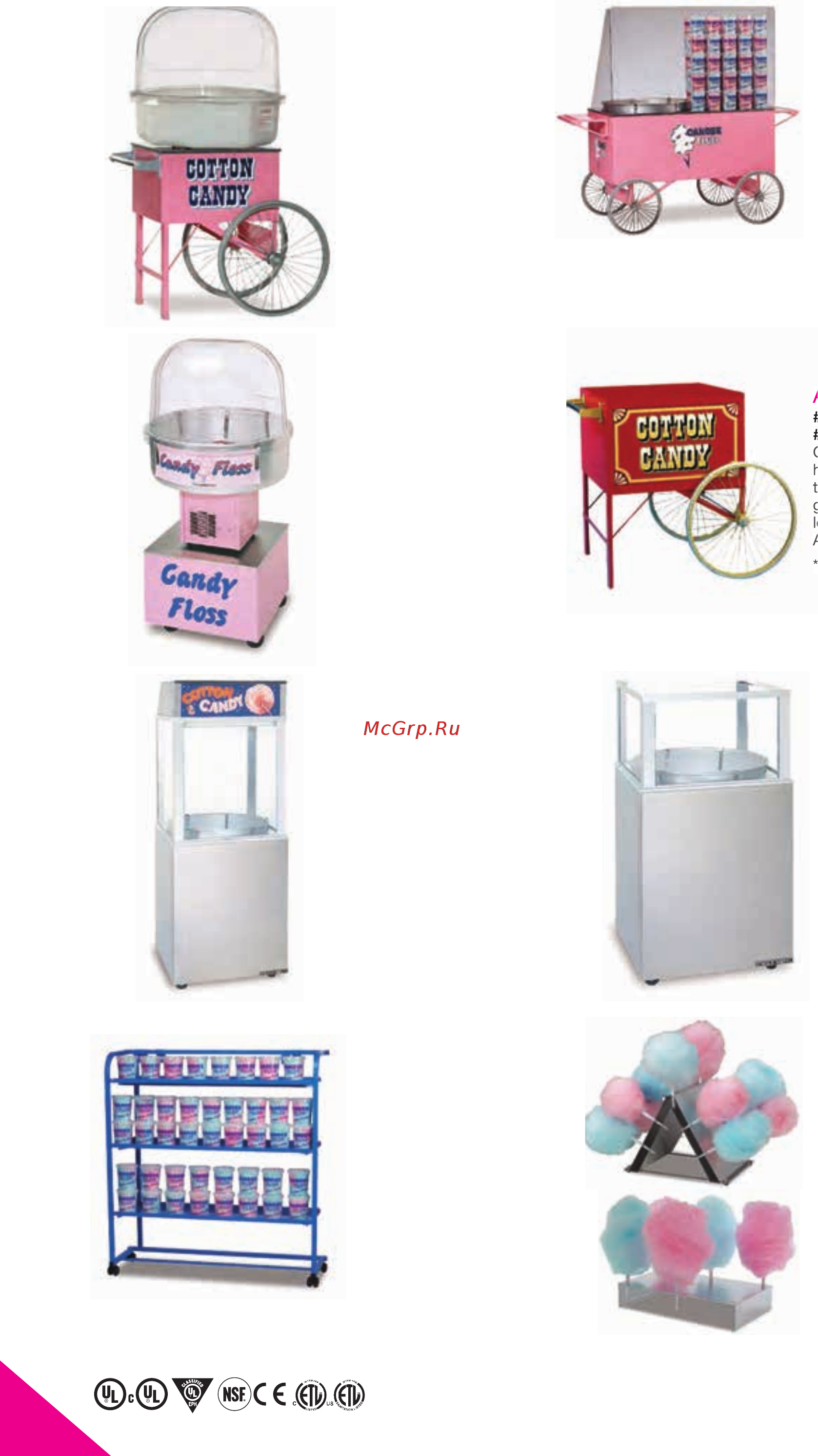 Gold Medal Floss Boss с алюминиевым ловителем [62/132] Cotton candy merchandisers carts