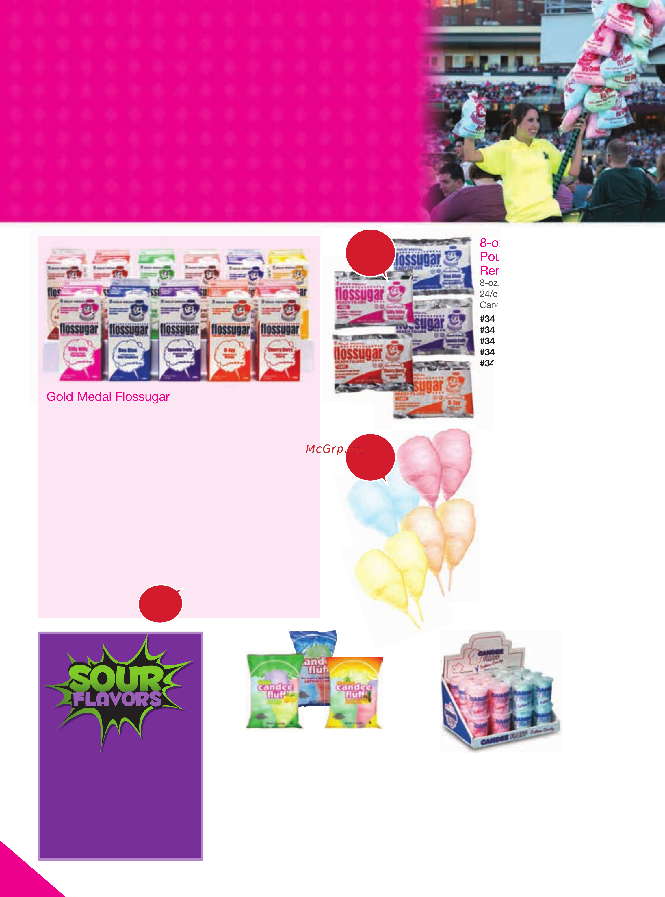 Gold Medal Floss Boss с алюминиевым ловителем [64/132] Cotton candy
