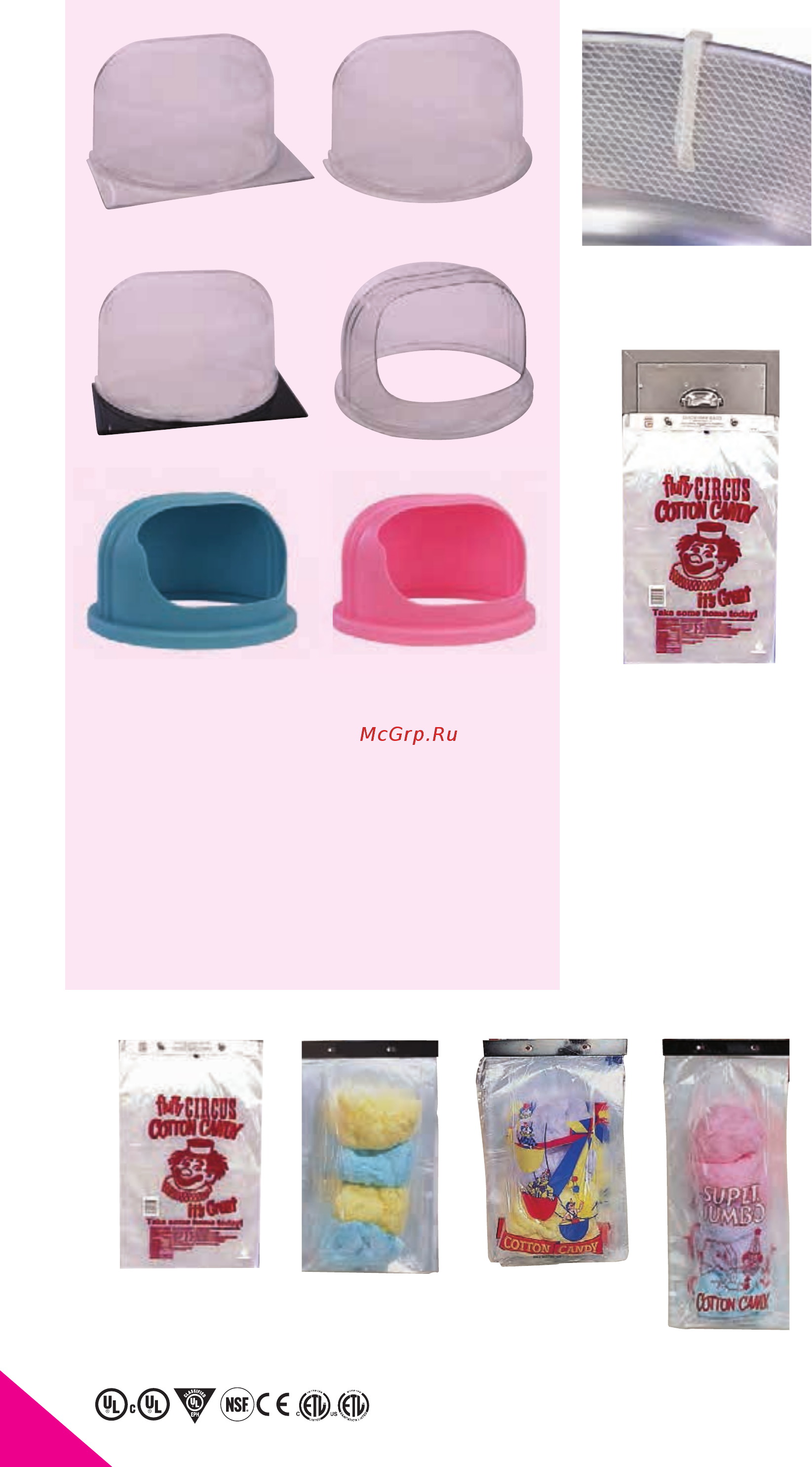 Gold Medal Floss Boss с алюминиевым ловителем [66/132] Cotton candy supplies