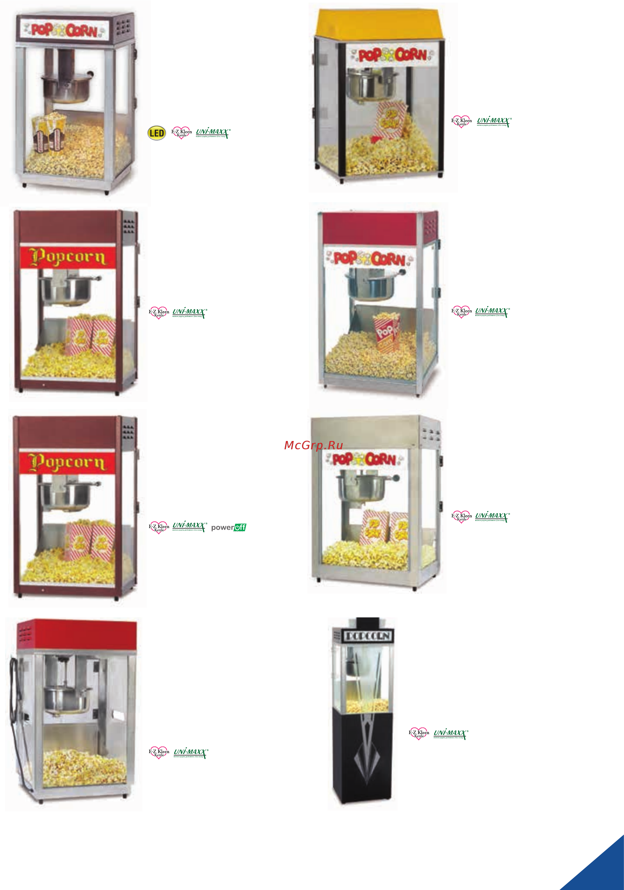 Gold Medal Floss Boss с алюминиевым ловителем [7/132] Popcorn 4 6 8 oz poppers