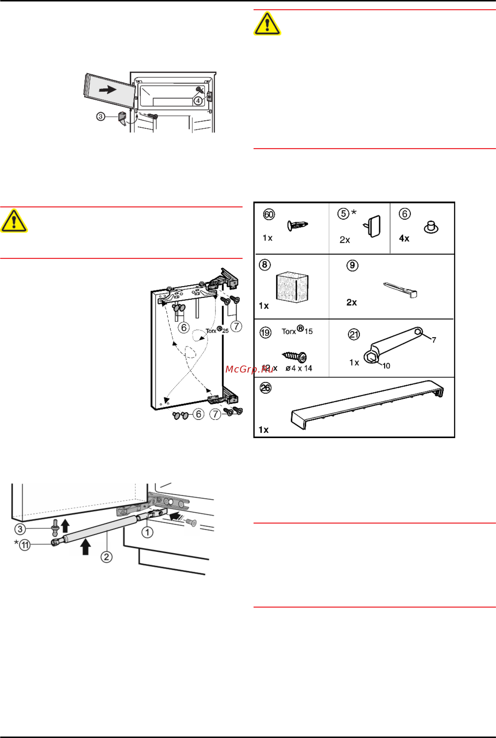 Liebherr UIG 1323 [4/8] Перестановка опорных деталей