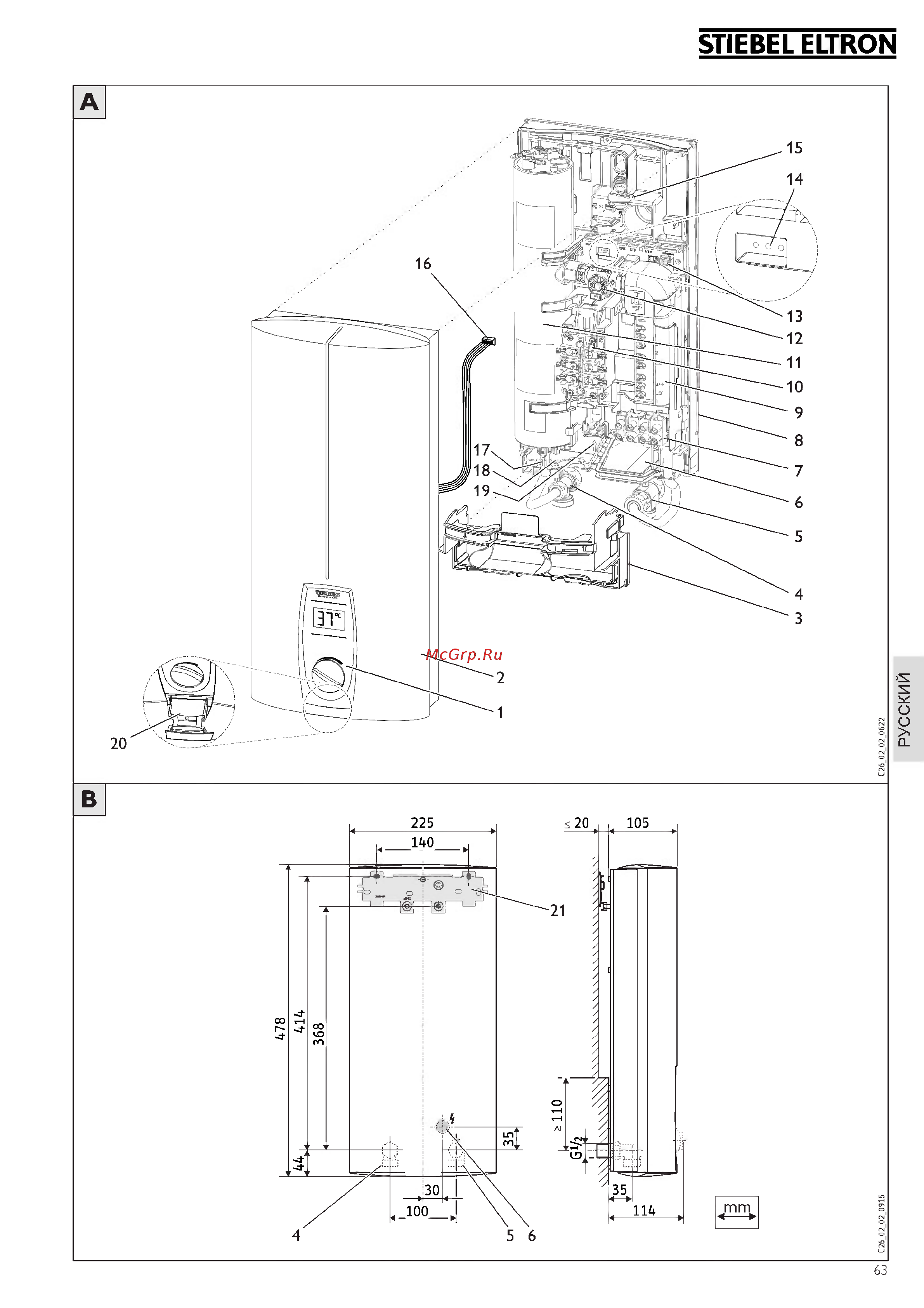 Stiebel Eltron DEL 18/21/24 Sli [3/12] Stiebel eltron