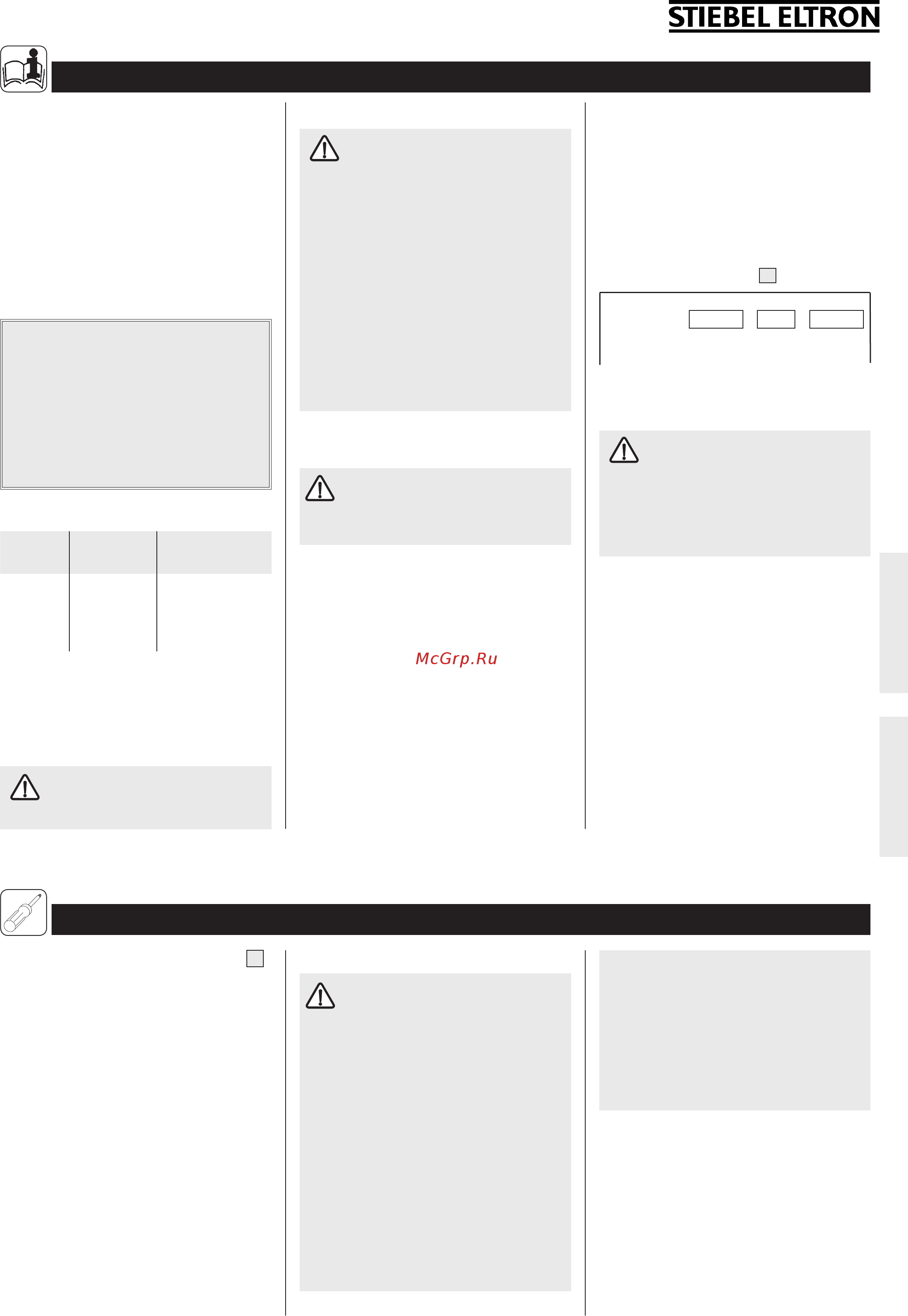 Stiebel Eltron DHM 6 [17/22] Инструкция по эксплуатаци