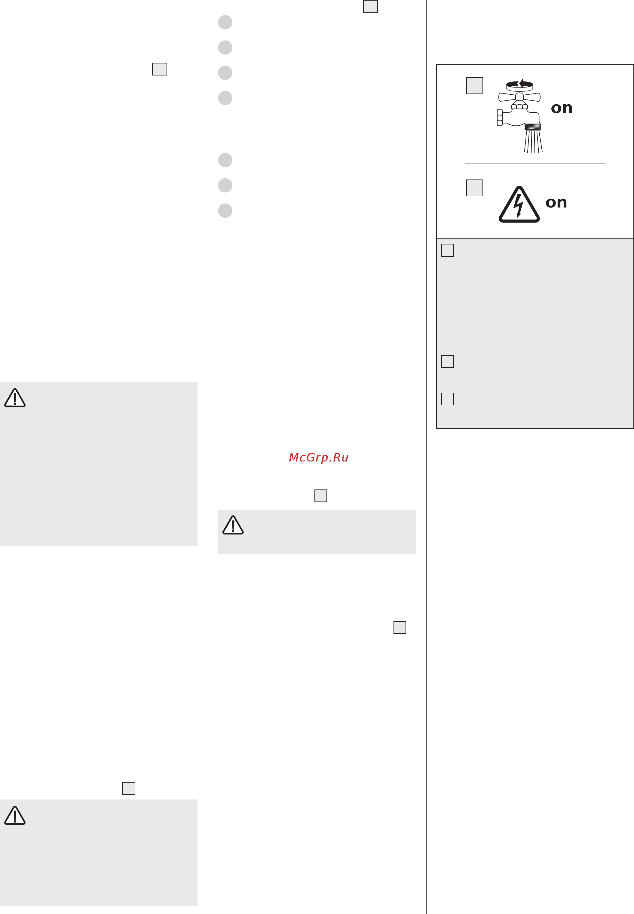 Stiebel Eltron DHM 6 [18/22] Первый ввод в эксплуатацию