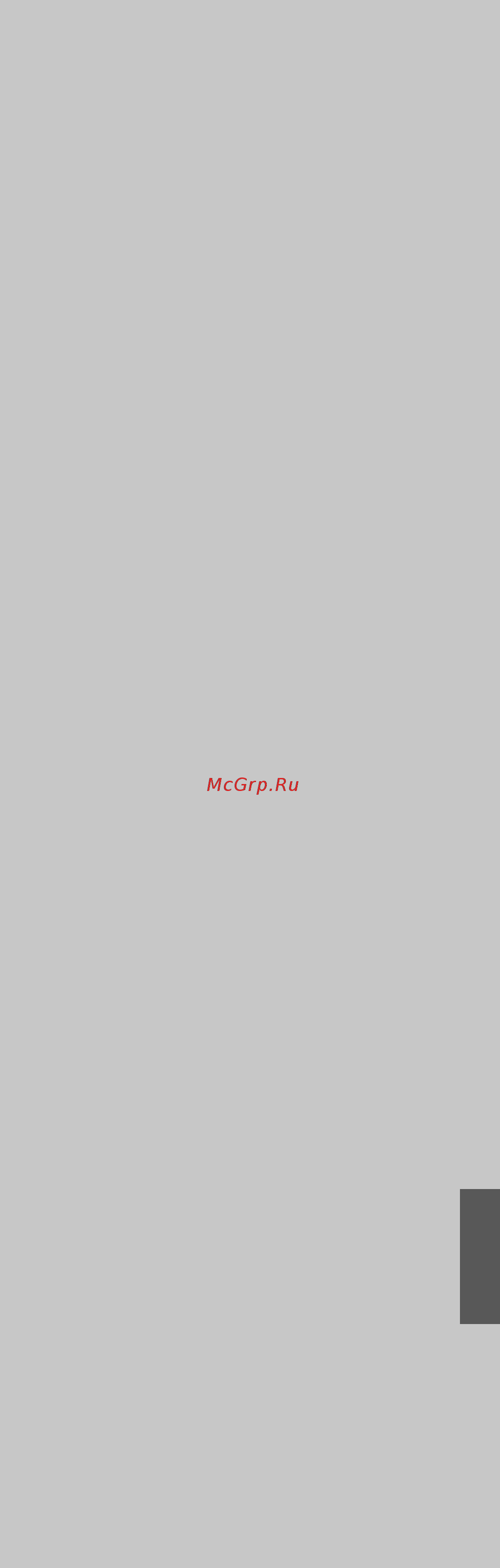 Daikin MCK75JVM-K [3/47] Pycckий