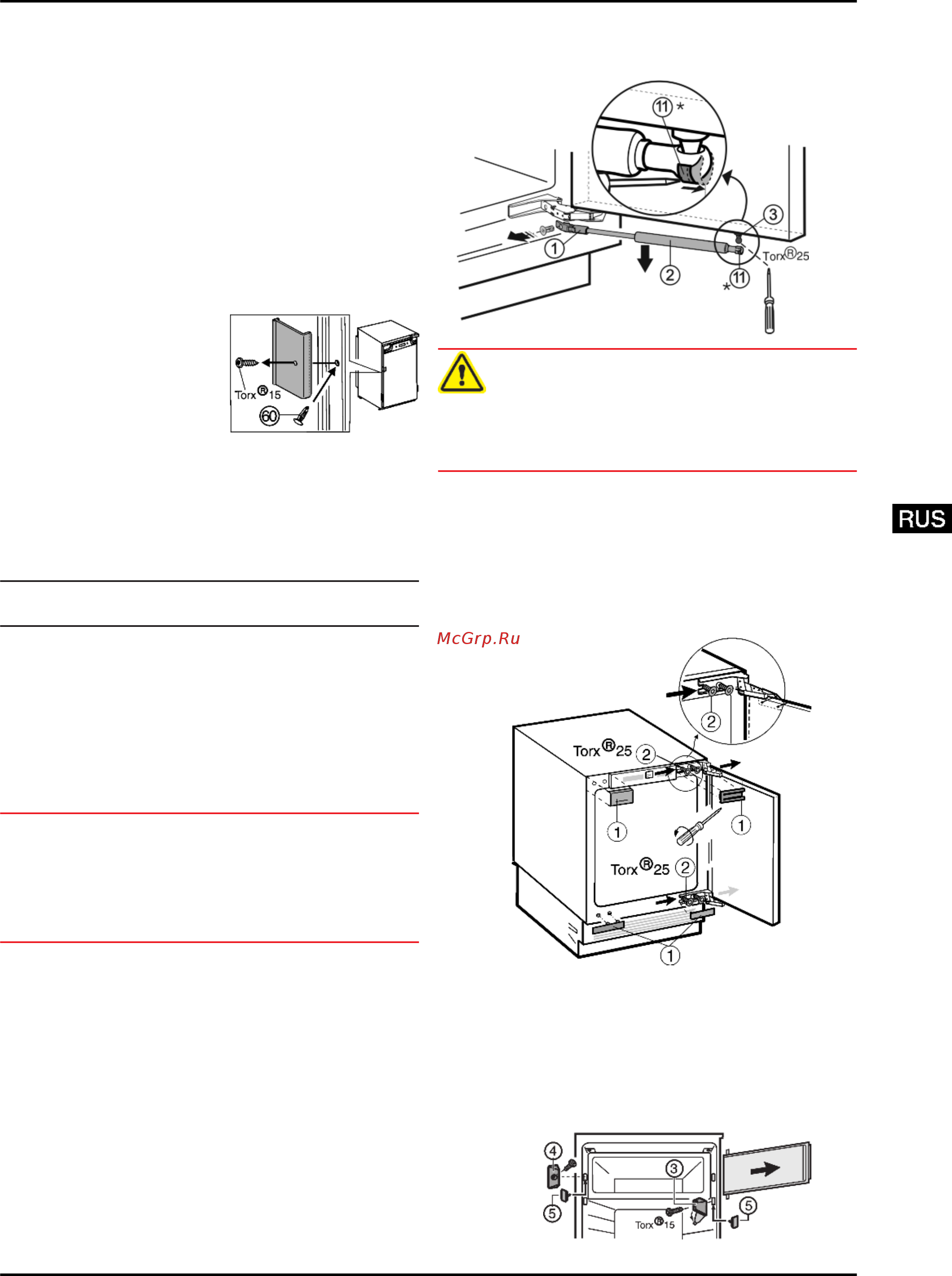 Liebherr UIK 1424 [3/10] Демонтаж амортизатора закры вания дверей