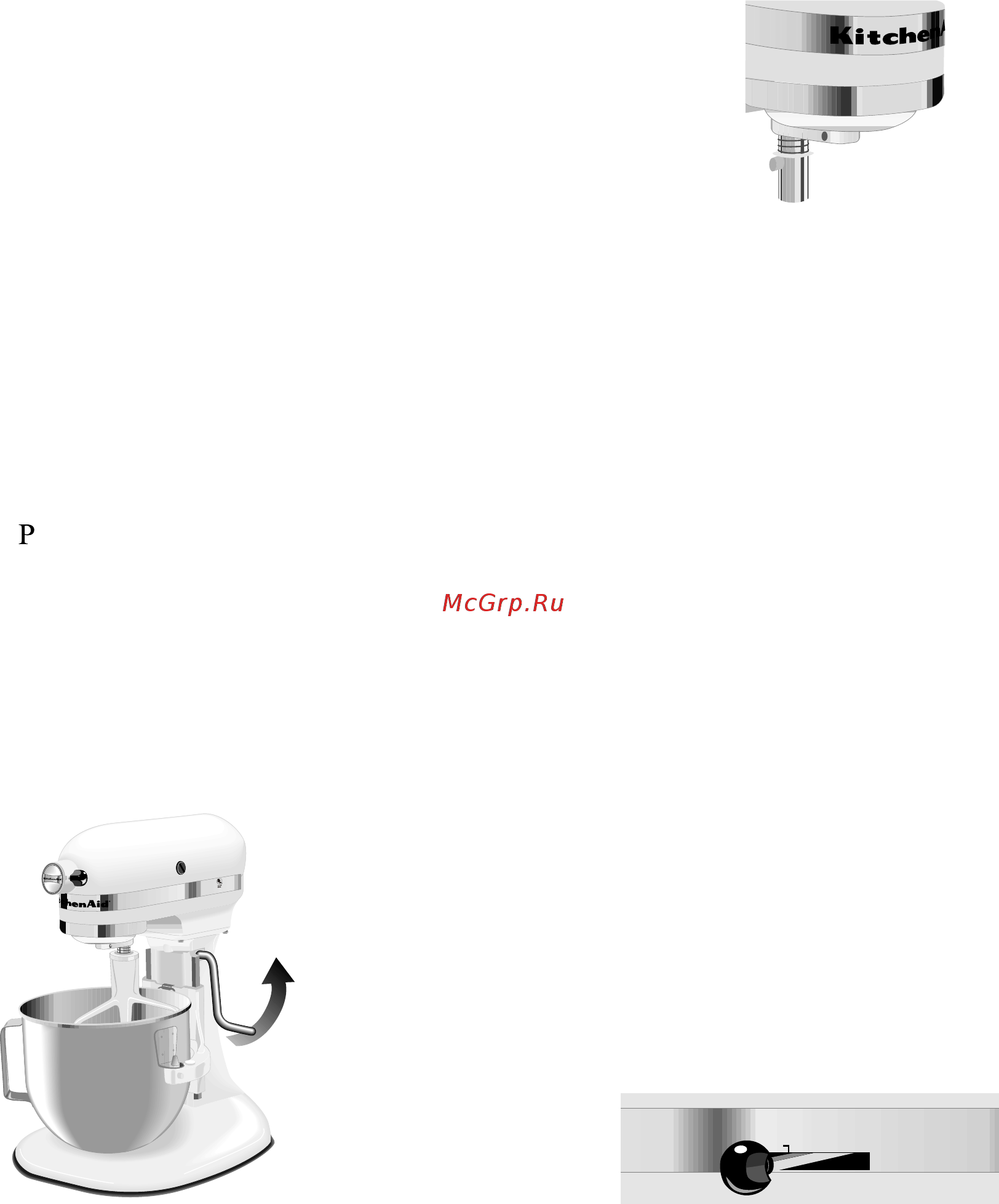 KitchenAid 5KPM5EWH белый Инструкция по эксплуатации онлайн [7/12] 271750