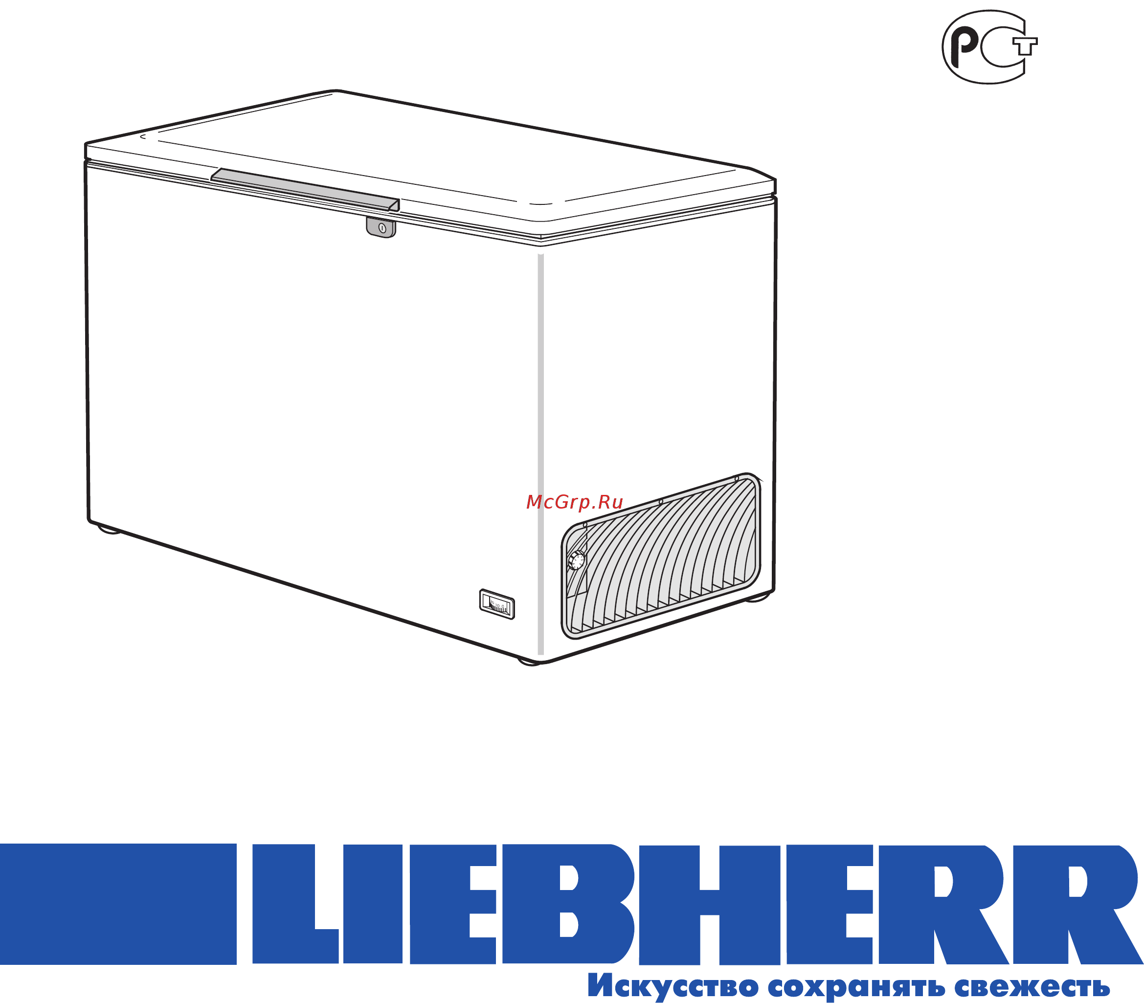 Liebherr GTL 4906 Инструкция по эксплуатации онлайн