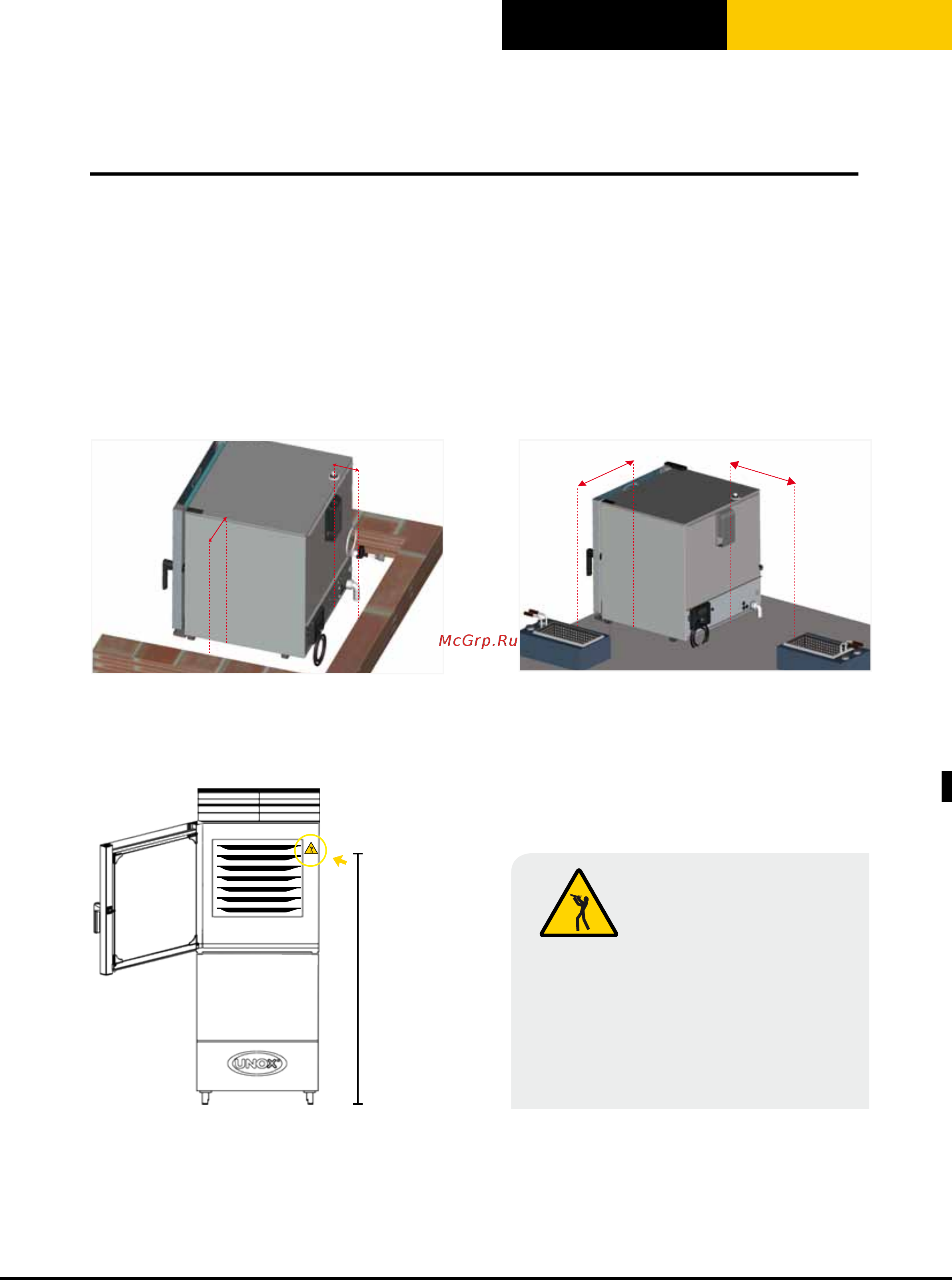 UNOX XBC 605 E [35/58] Bakerto