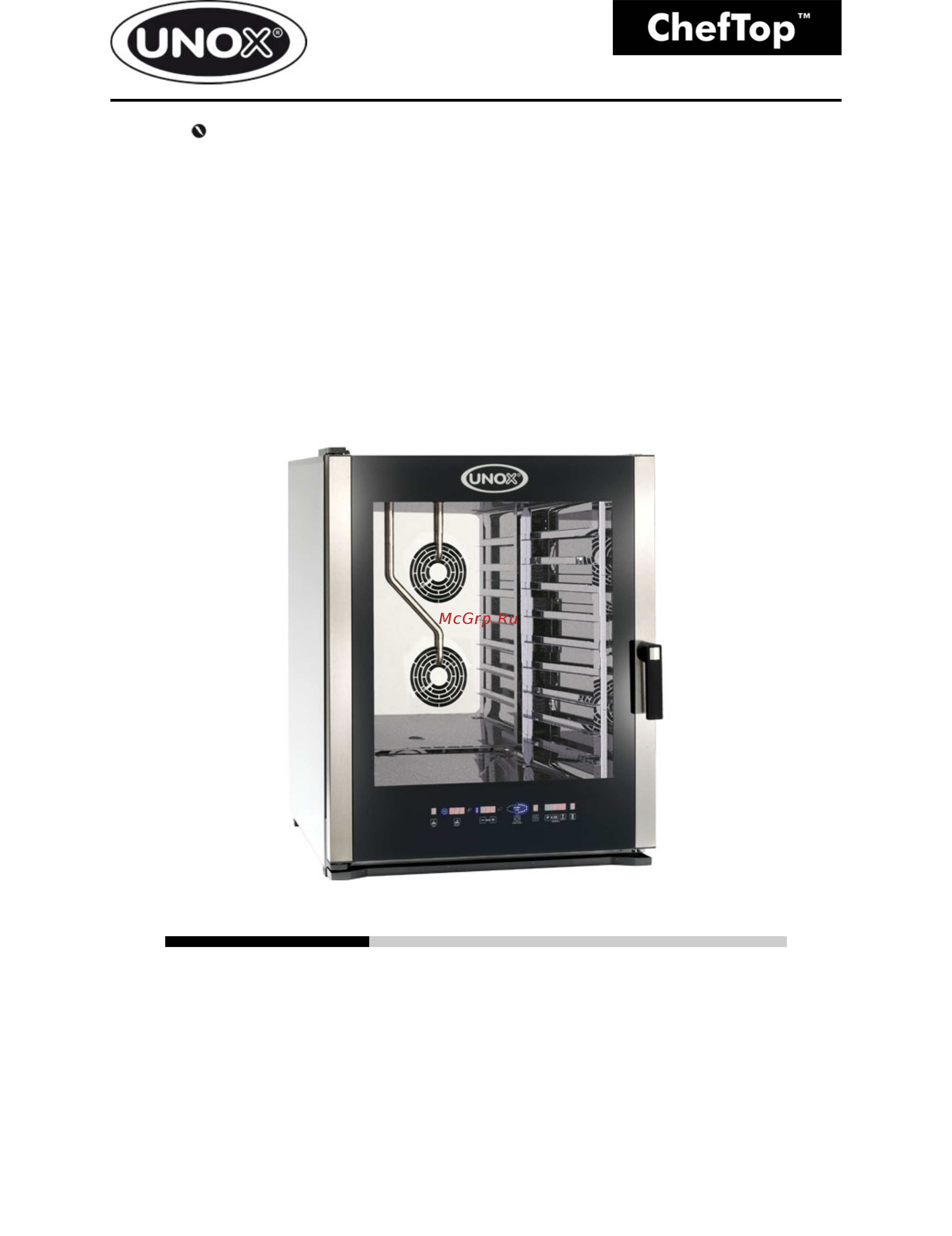 UNOX XVC 705 Схема онлайн