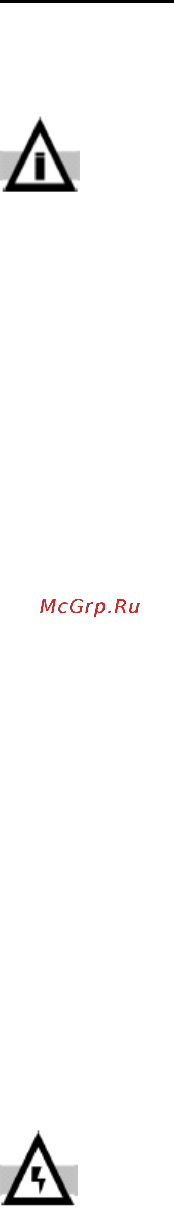 UGOLINI ARCTIC COMPACT 5/3 Инструкция по эксплуатации онлайн [3/11] 271817