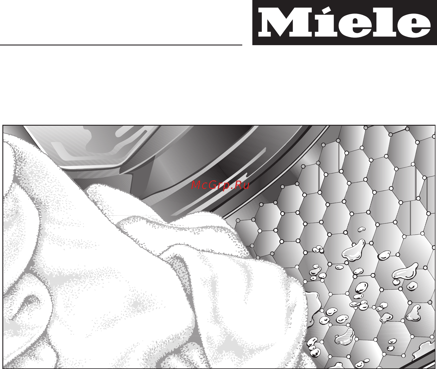 Miele W 5824 WPS Белый Инструкция по эксплуатации онлайн